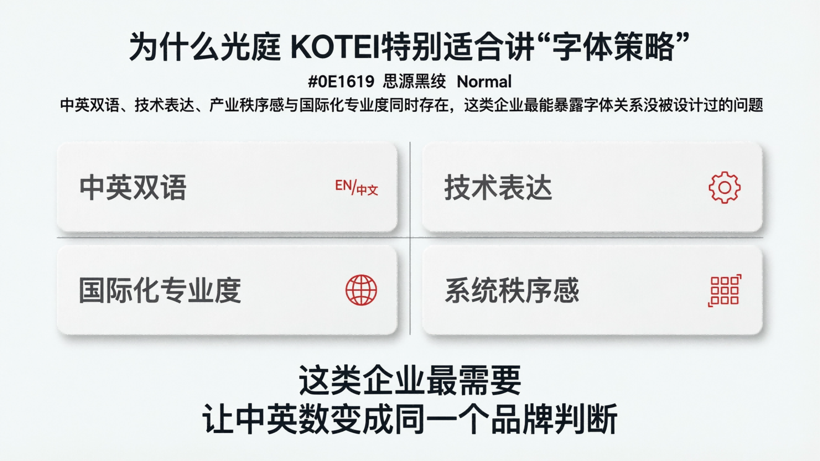 配图7.png