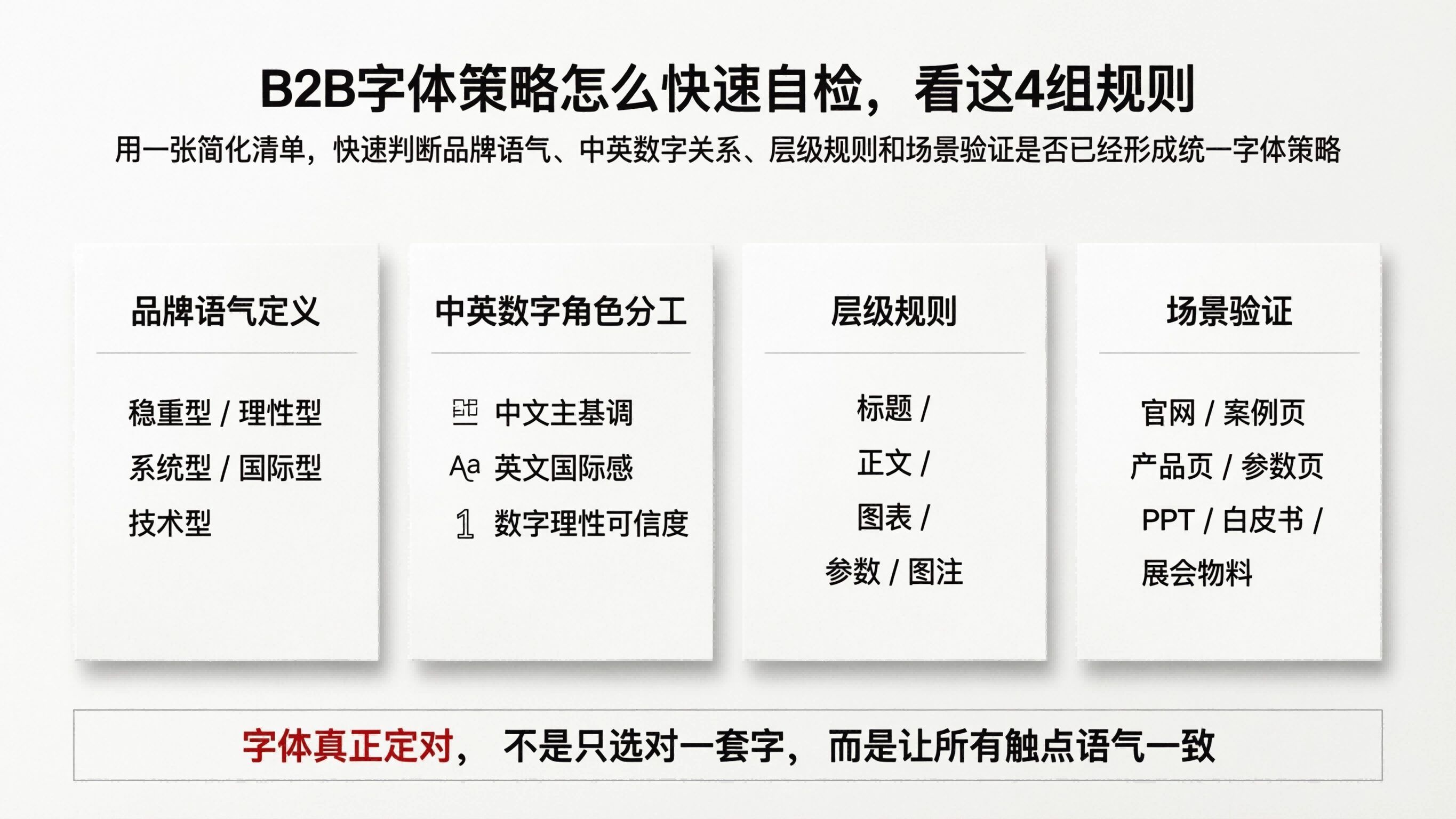 配图9.png