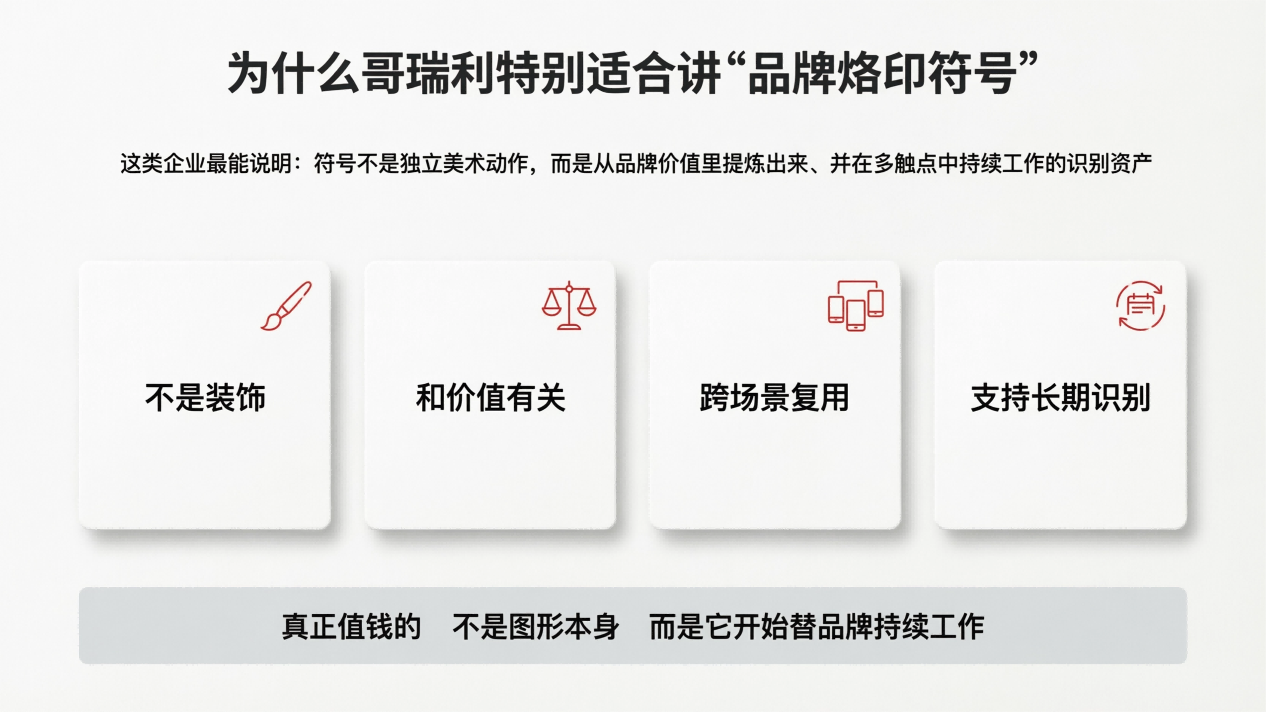 配图7.png