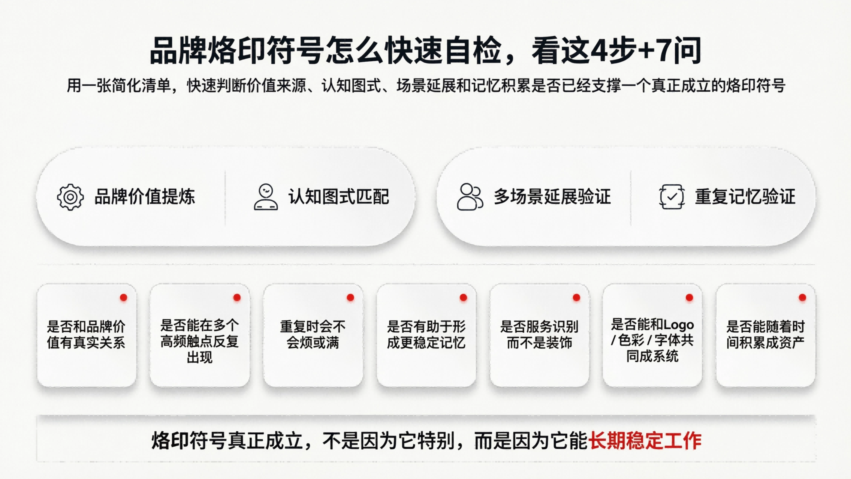 配图9.png