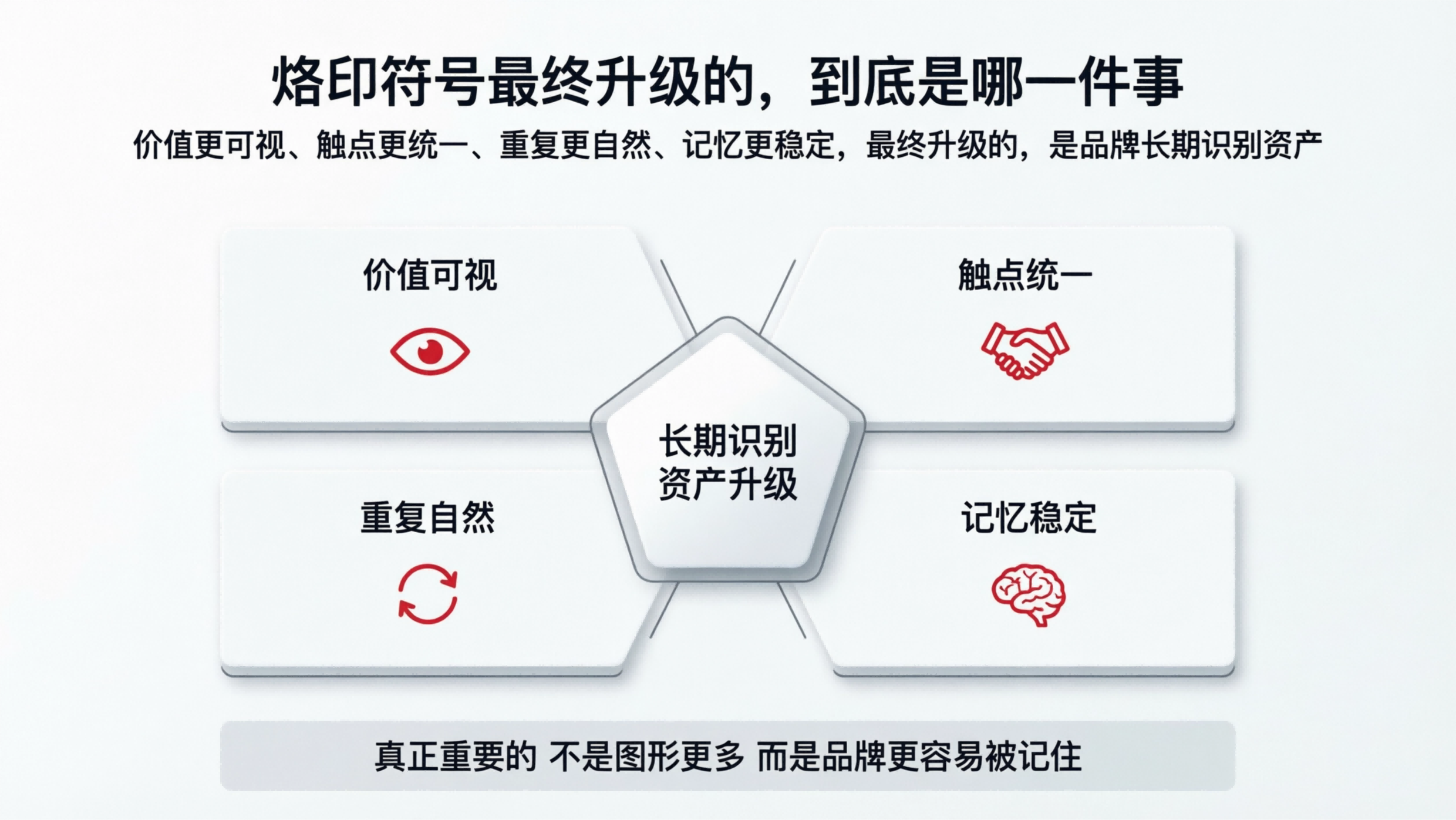 配图8.png