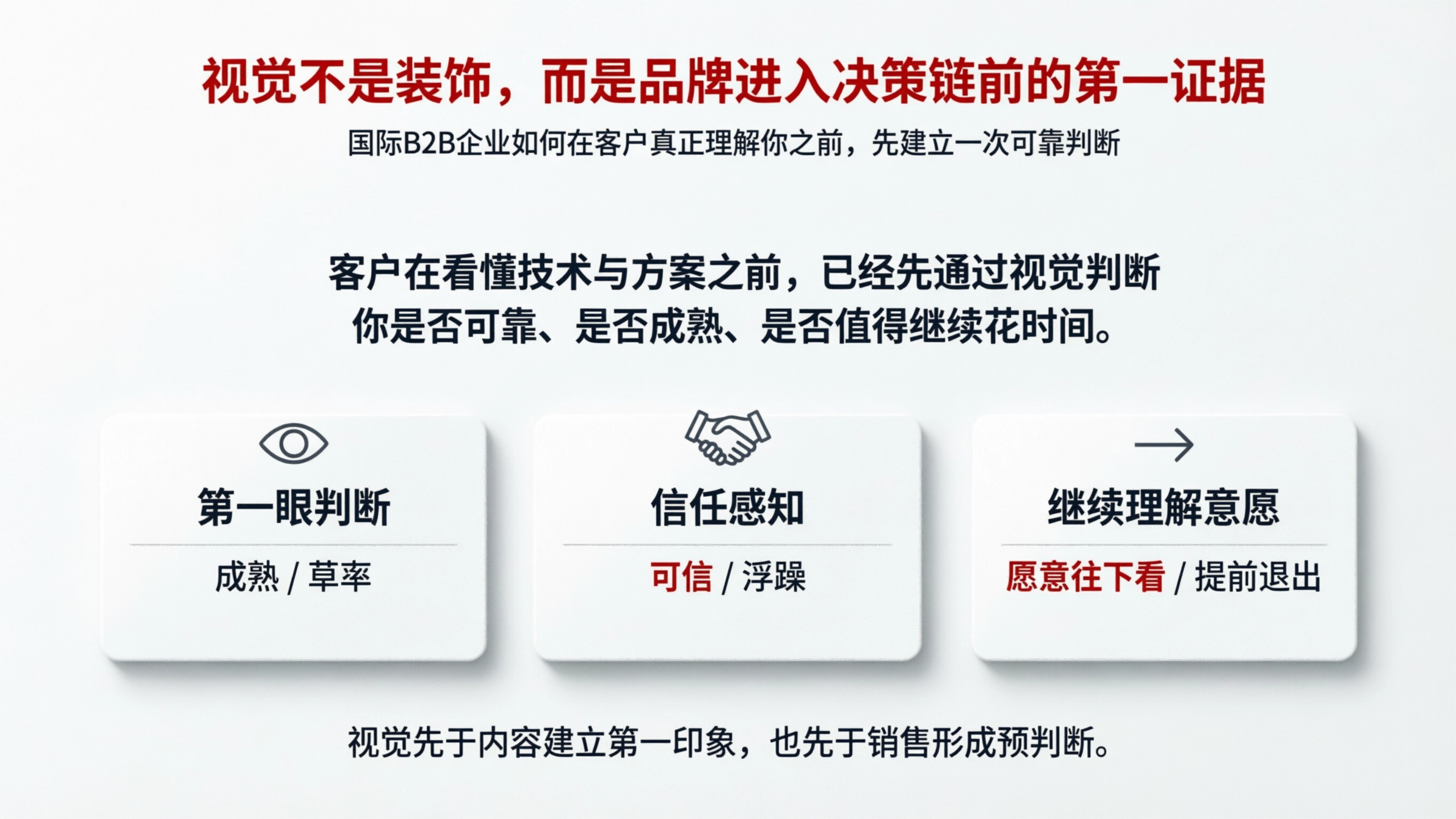 配图0.png