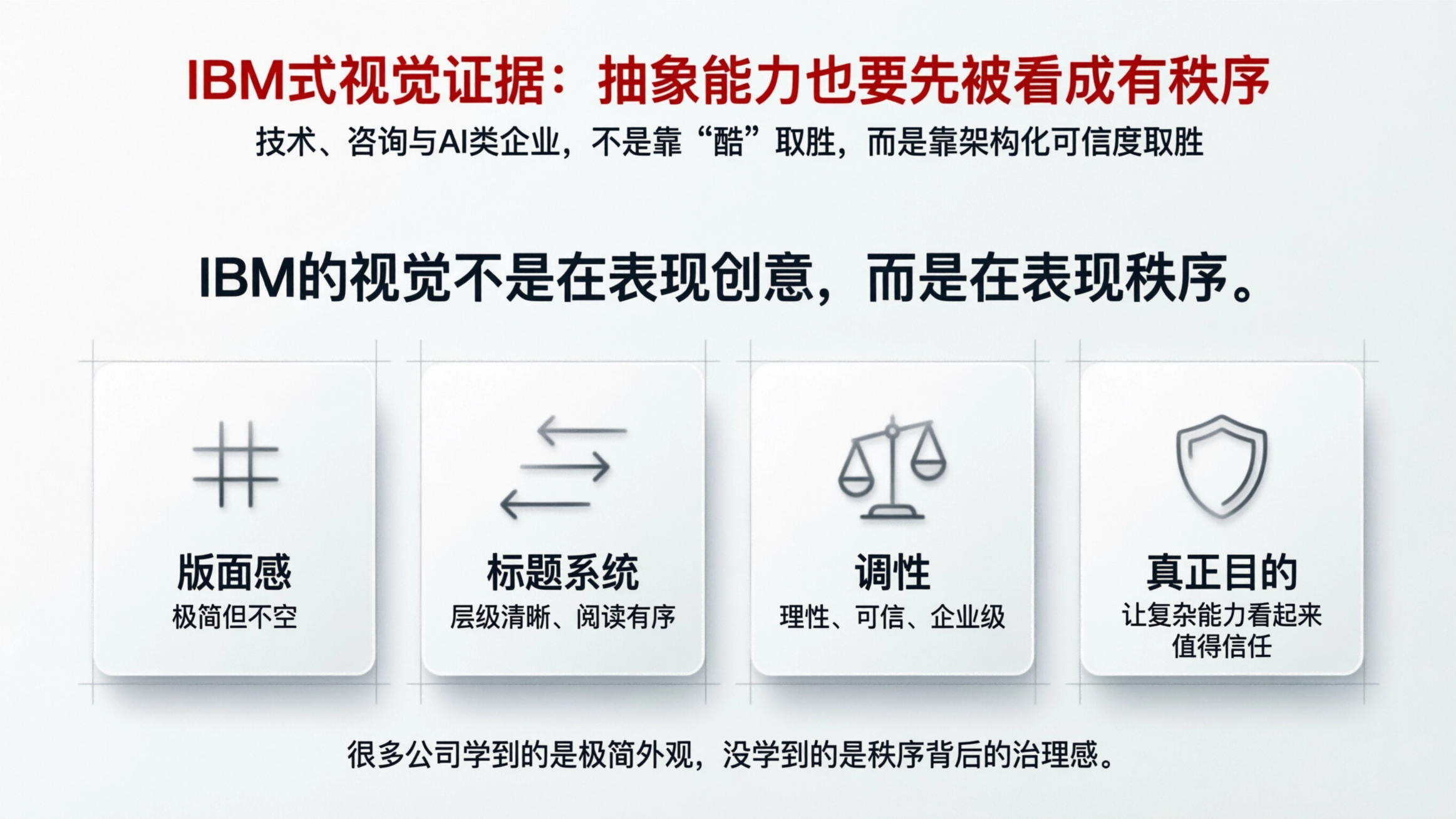 配图4-1.png