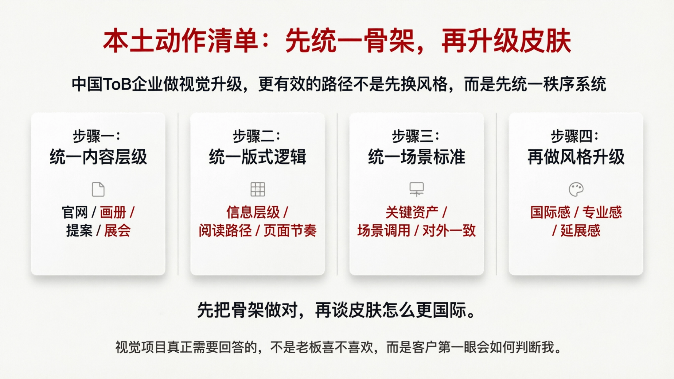 配图8-1.png