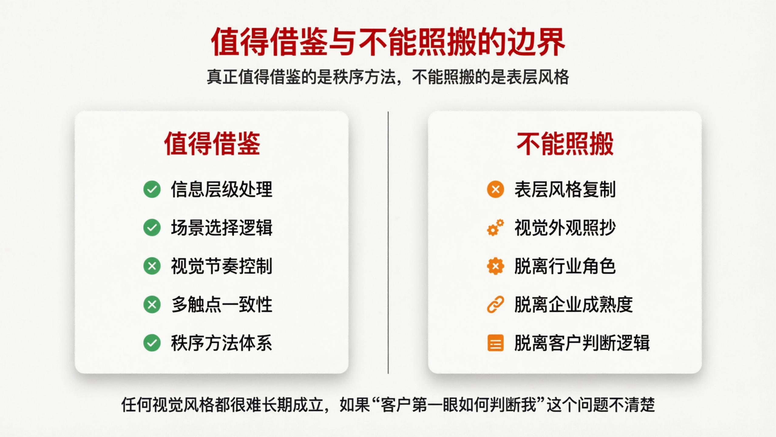 配图9.png