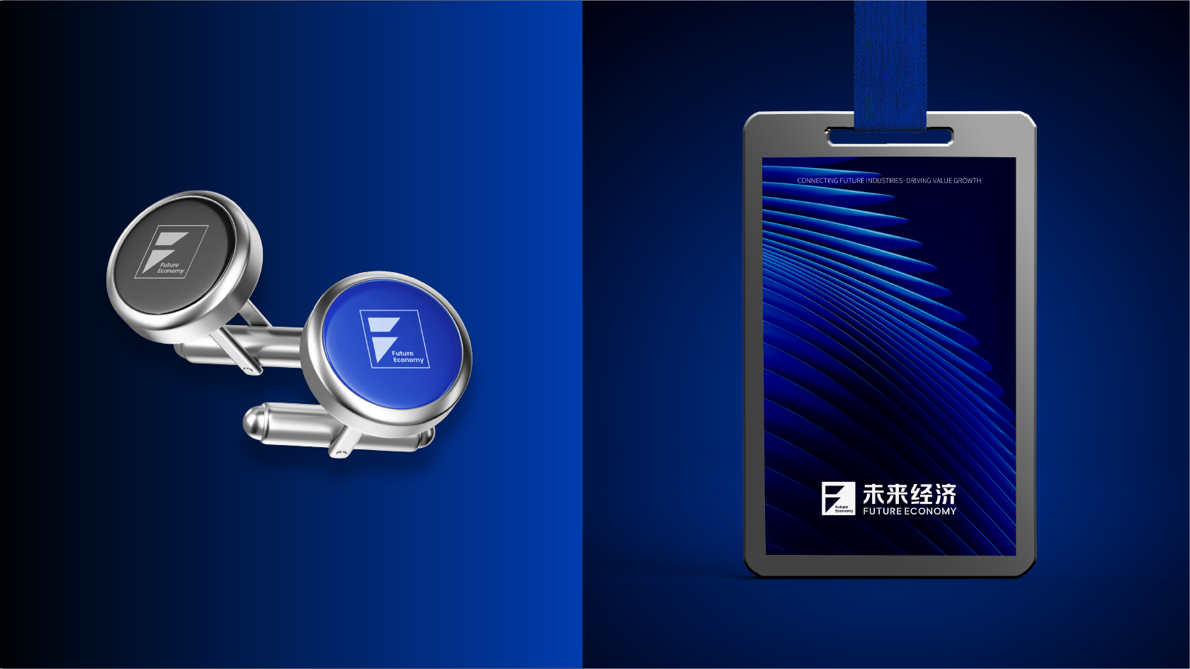 未来经济-3.png