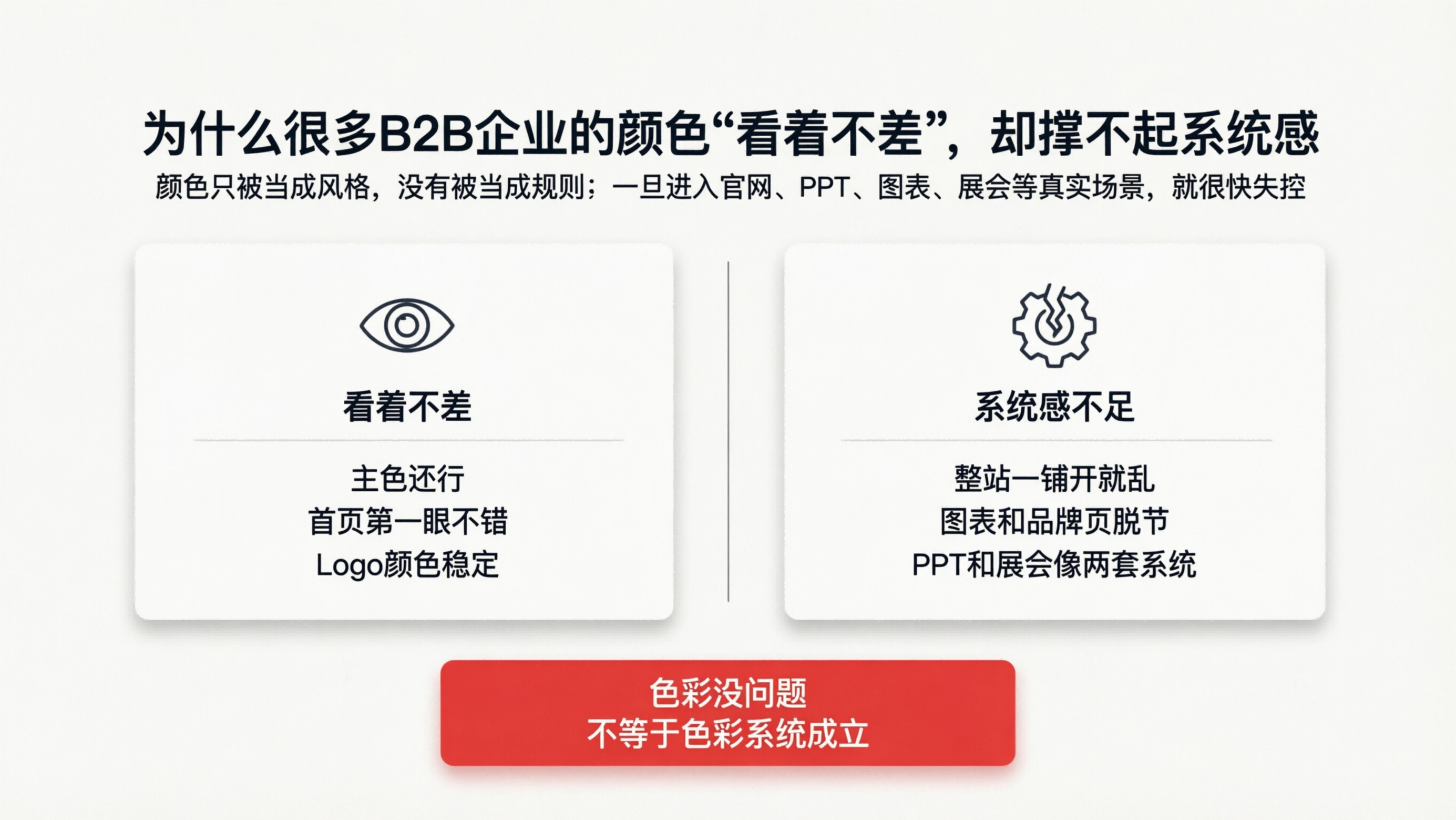 配图2.png
