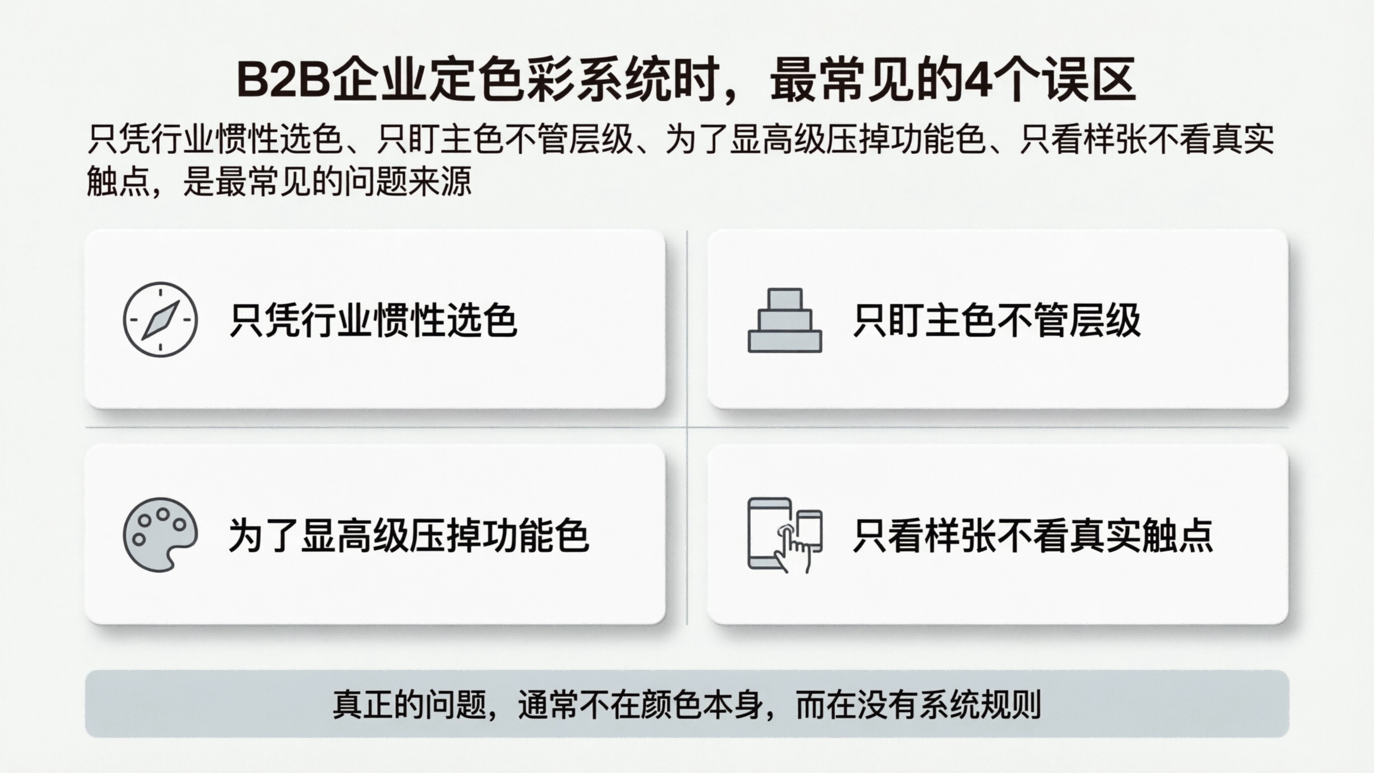 配图5.png