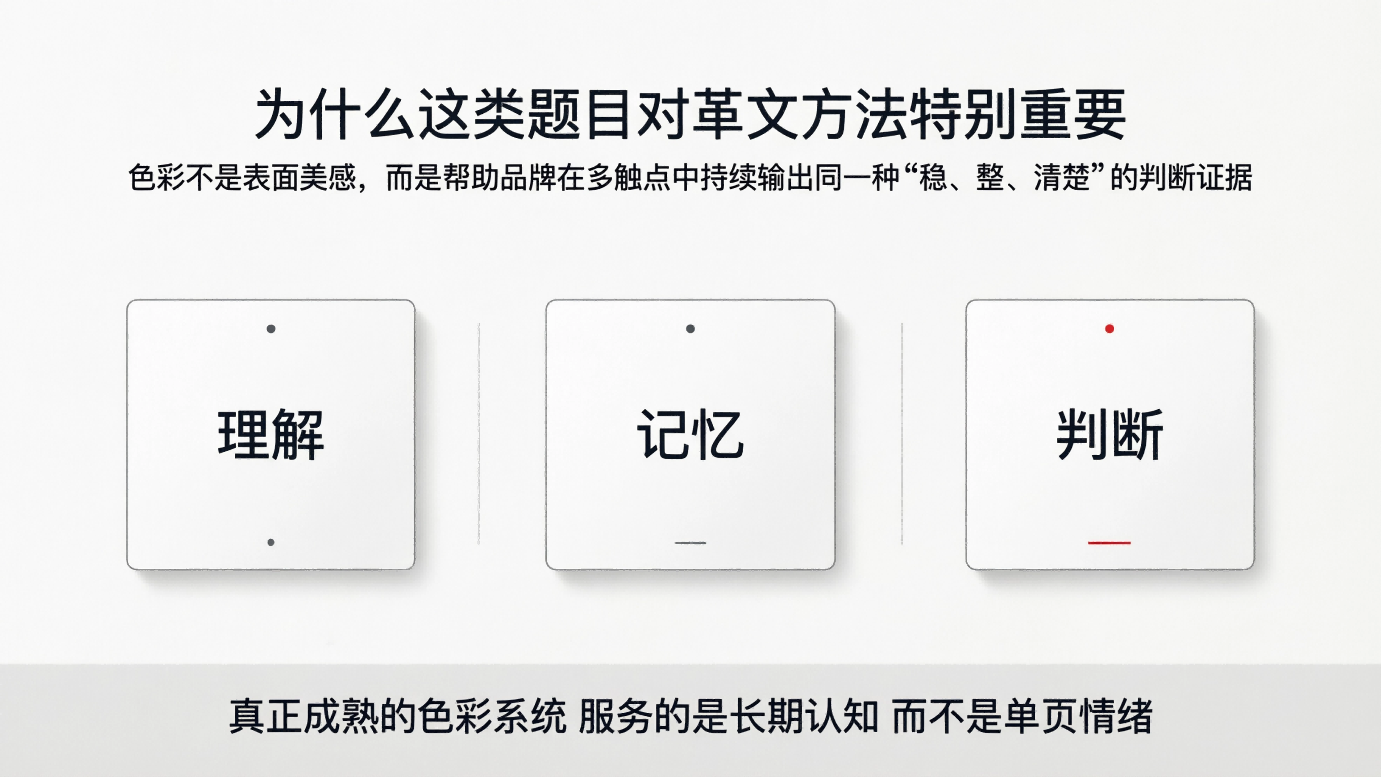配图7.png