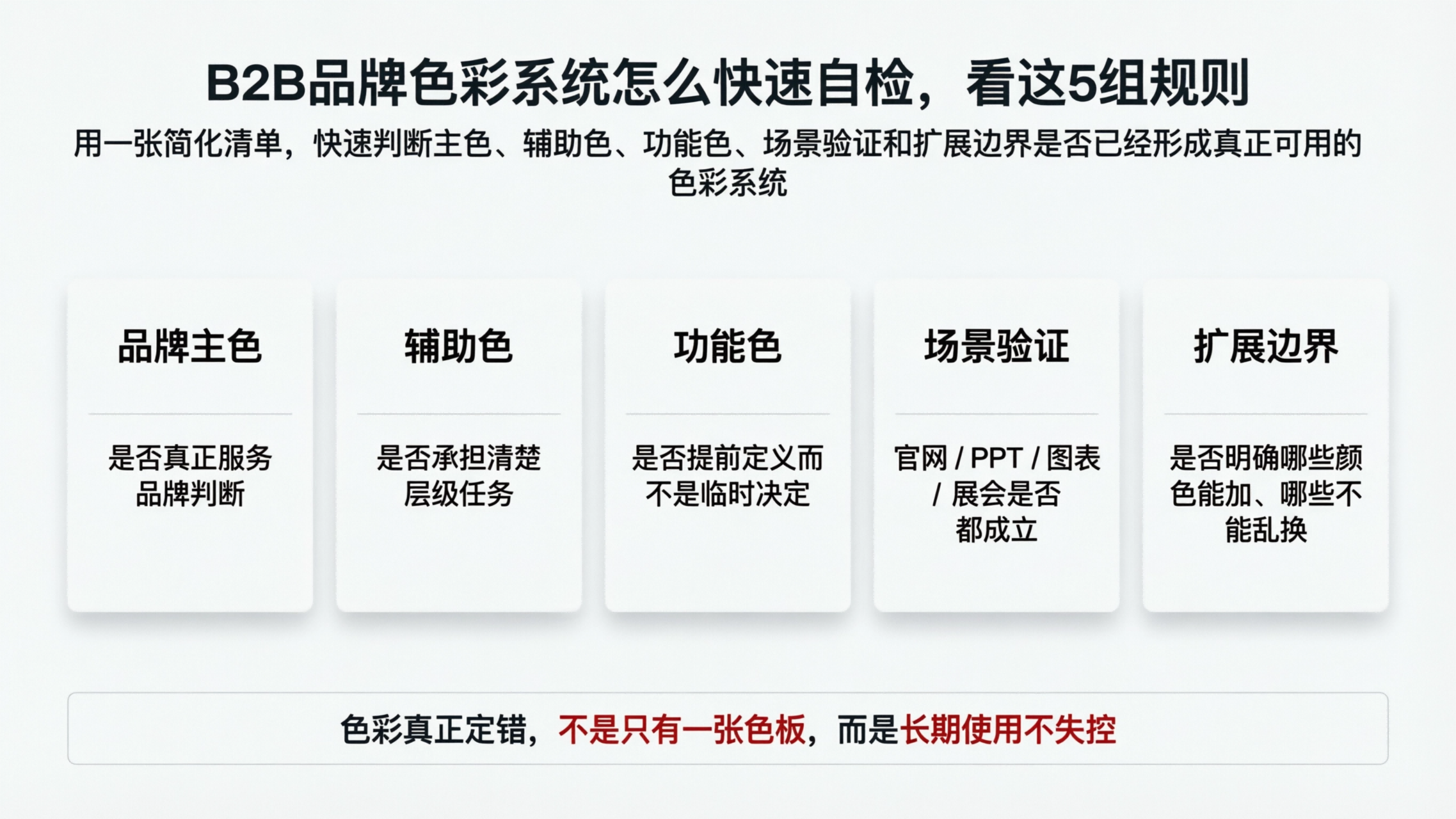 配图9.png