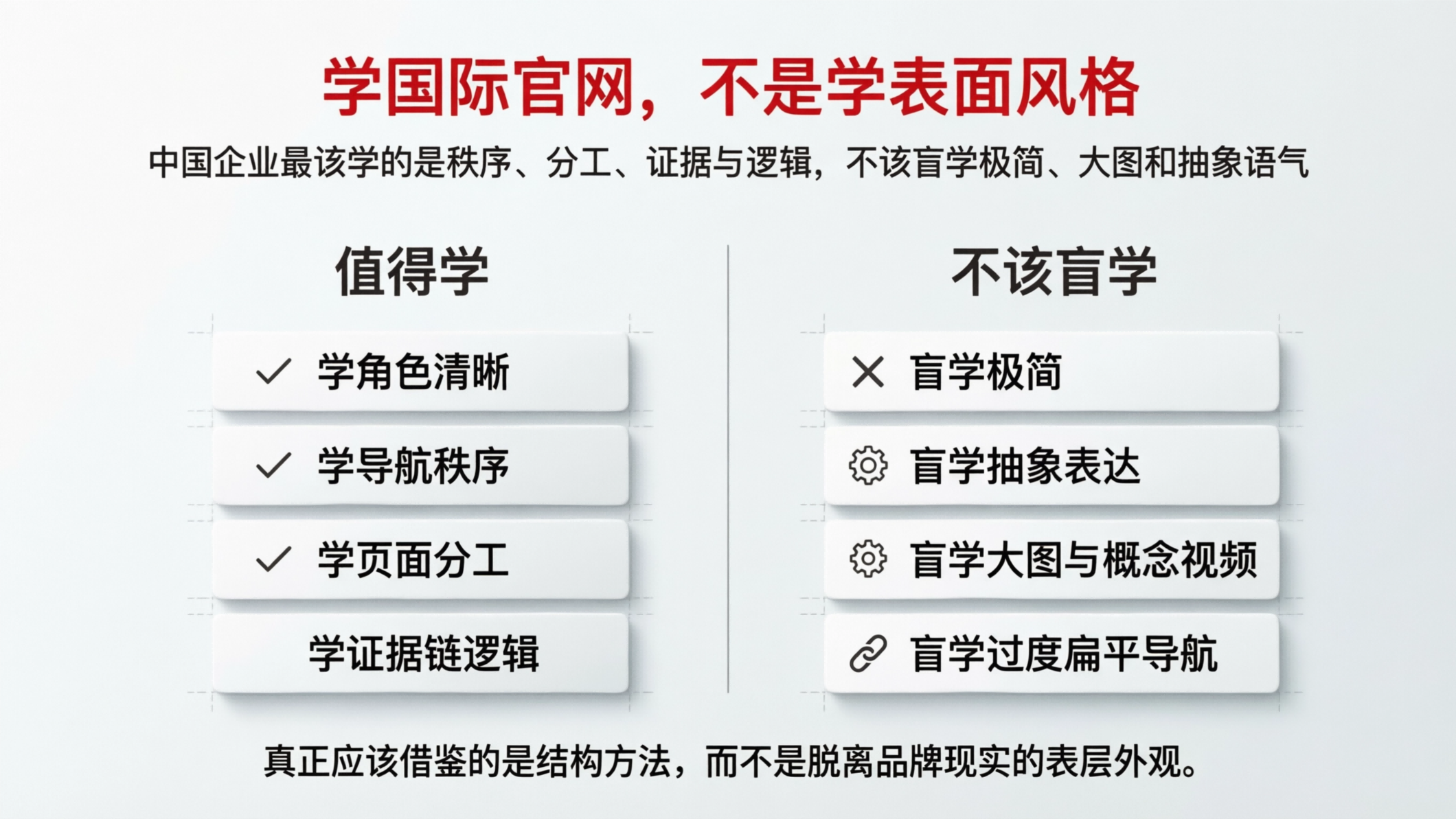 配图8.png