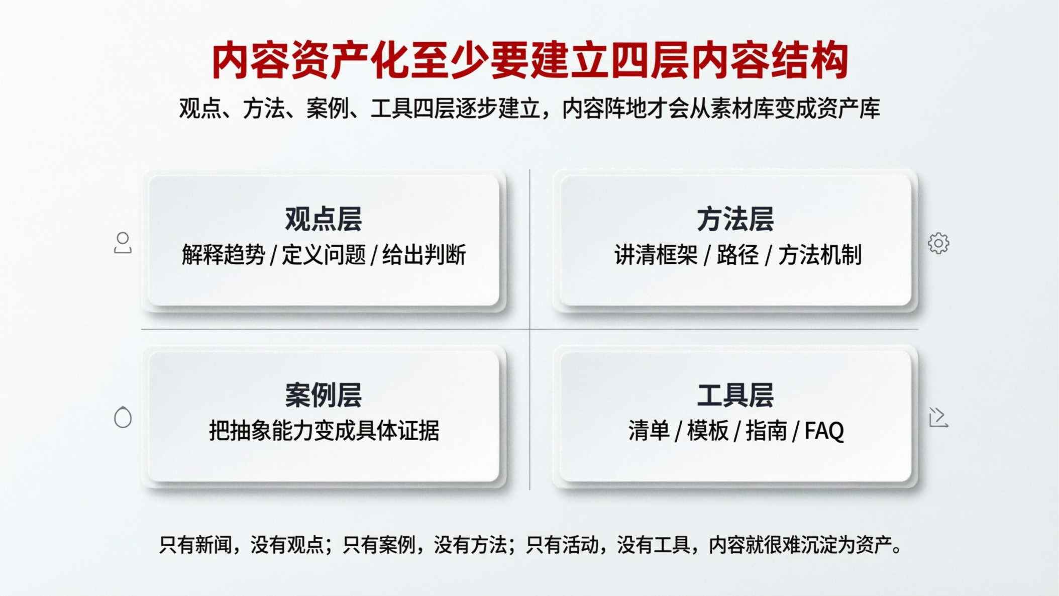 配图6.png