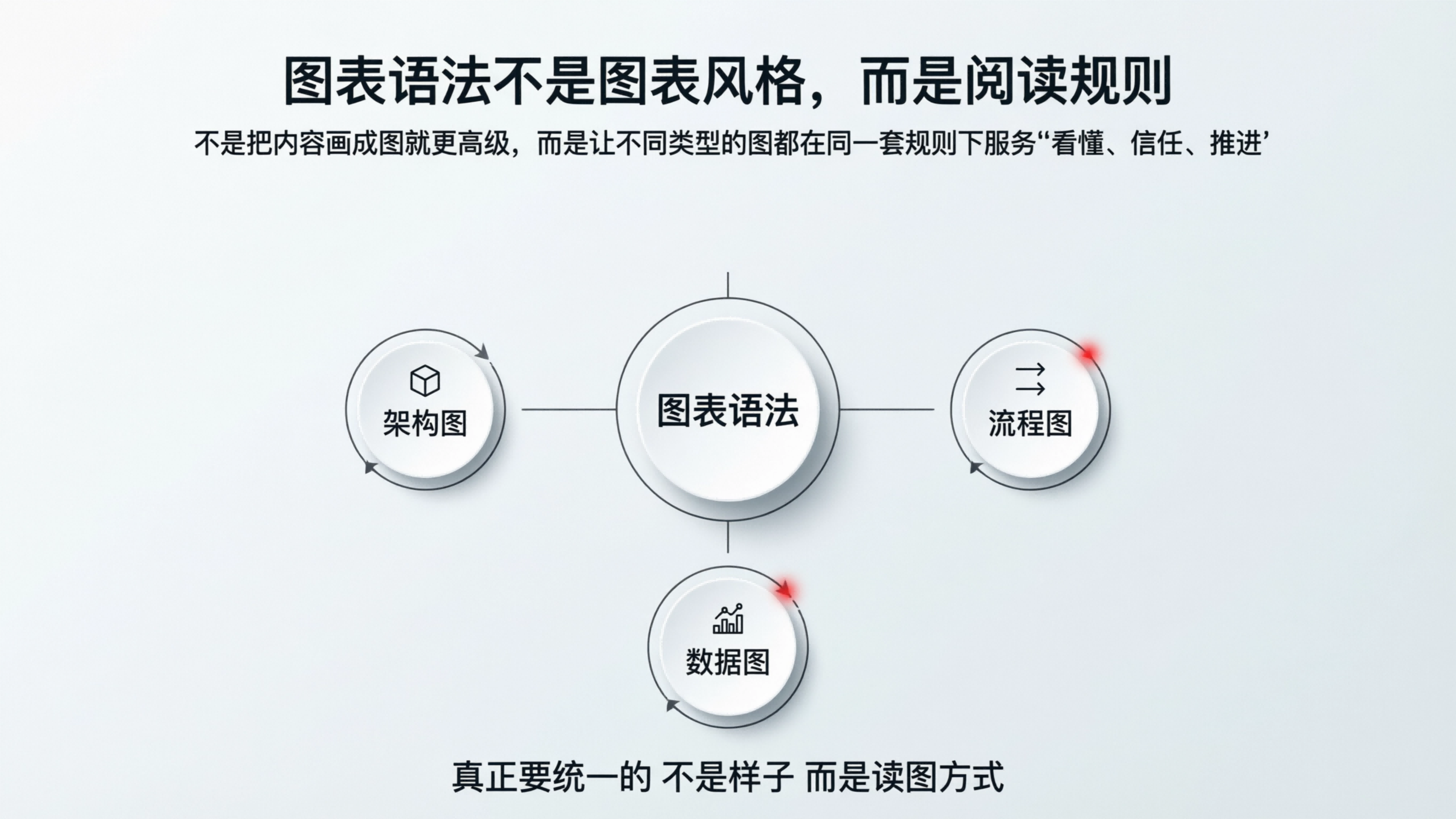 配图1.png