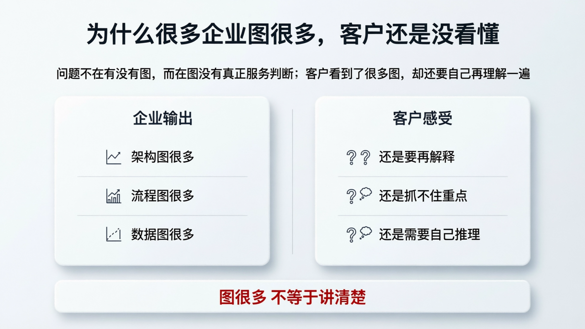 配图2.png