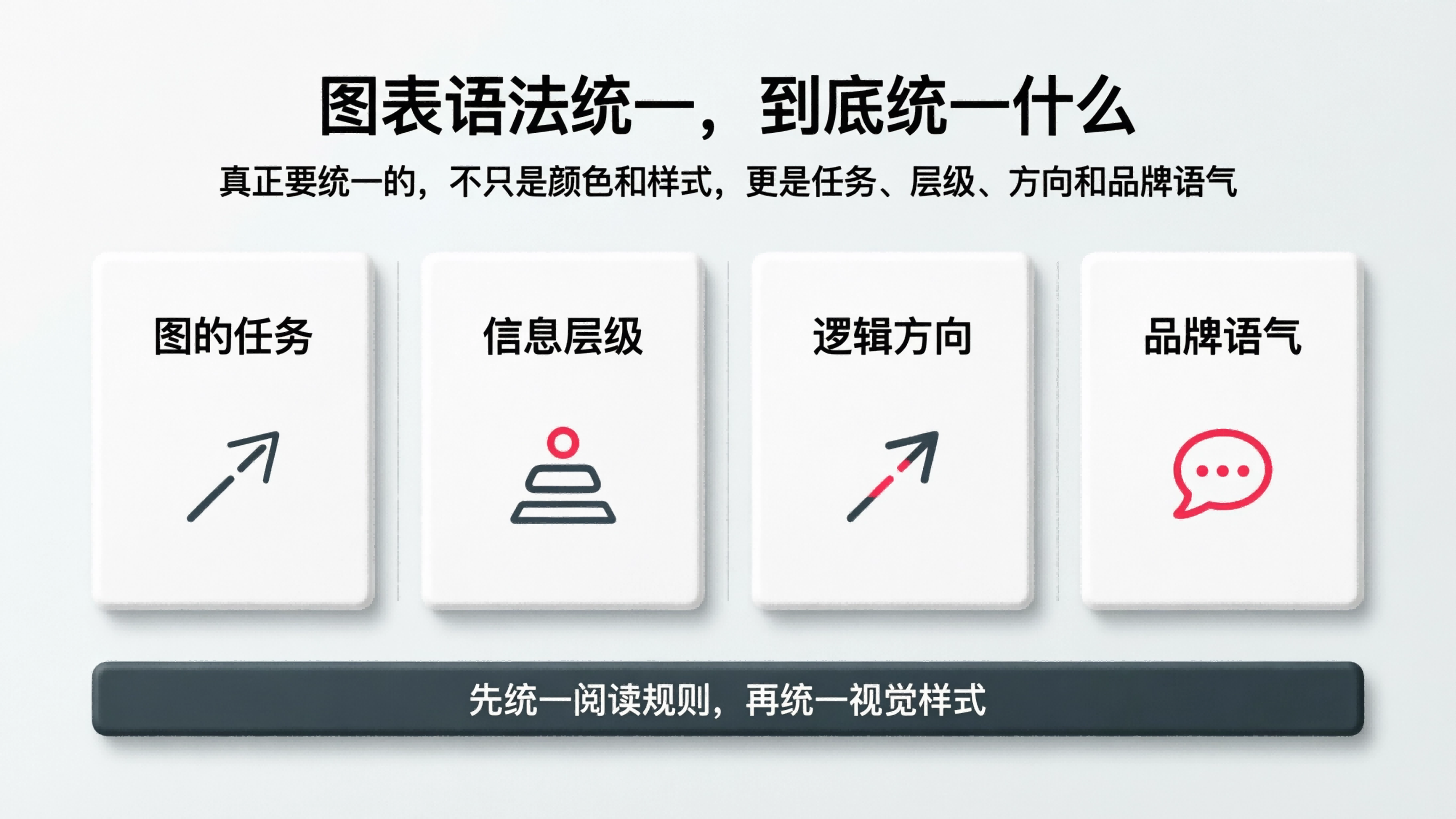 配图3.png