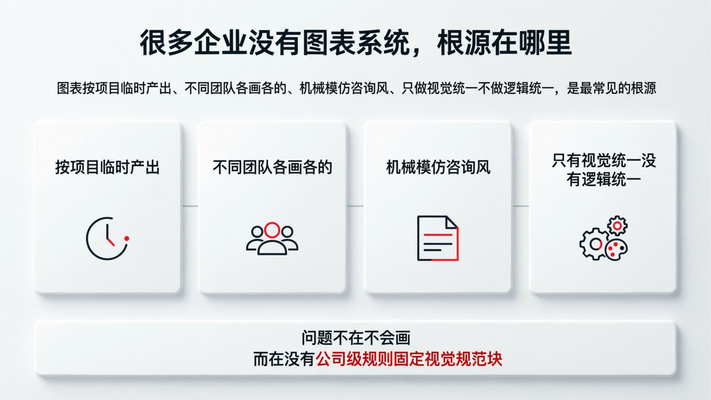 配图5.png