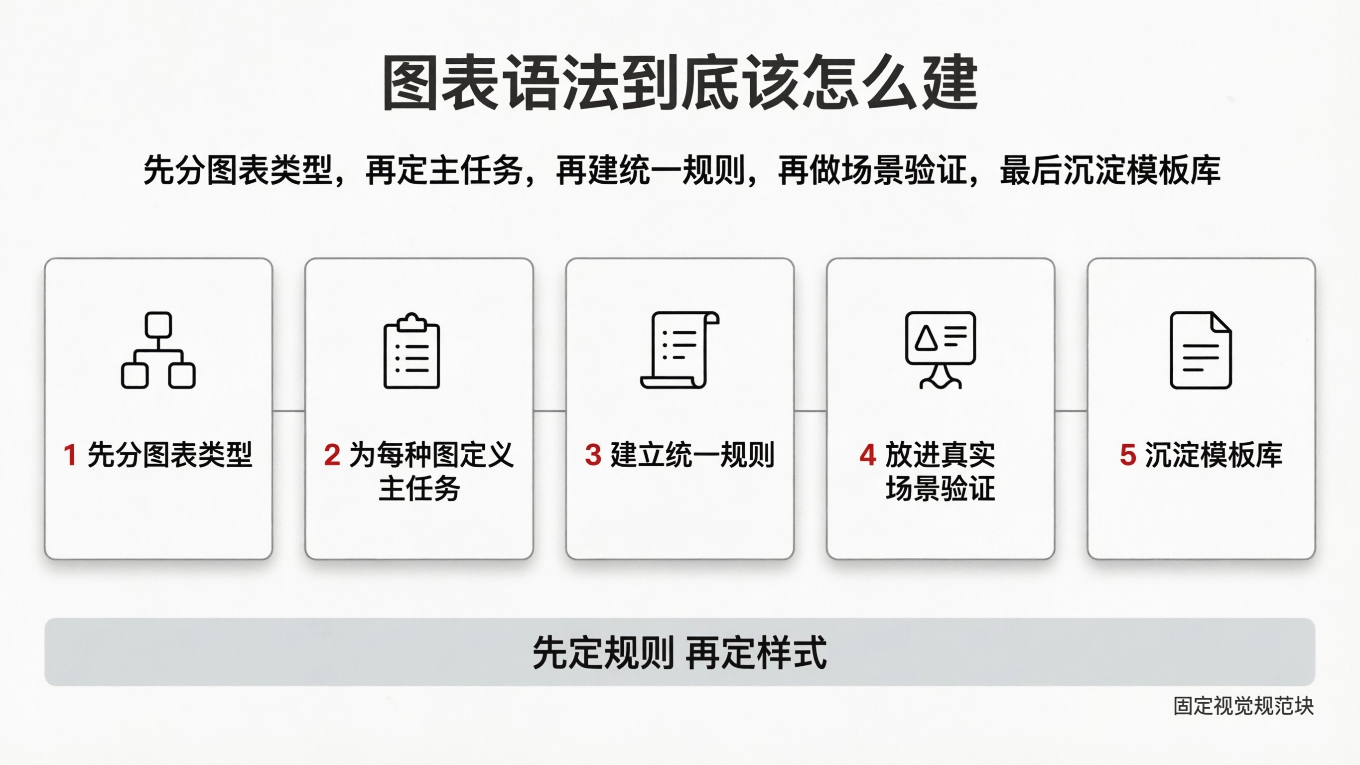 配图6.png