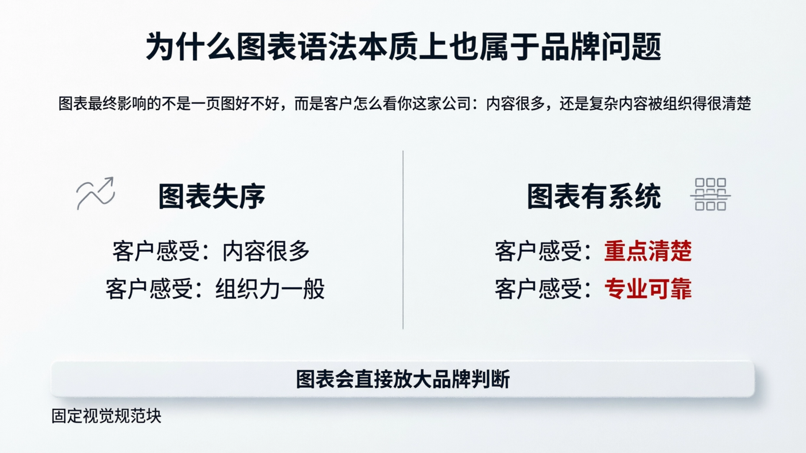 配图7.png