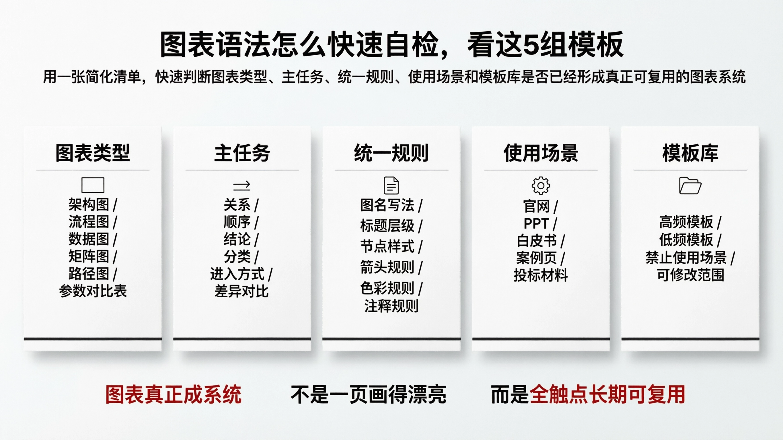 配图9.png