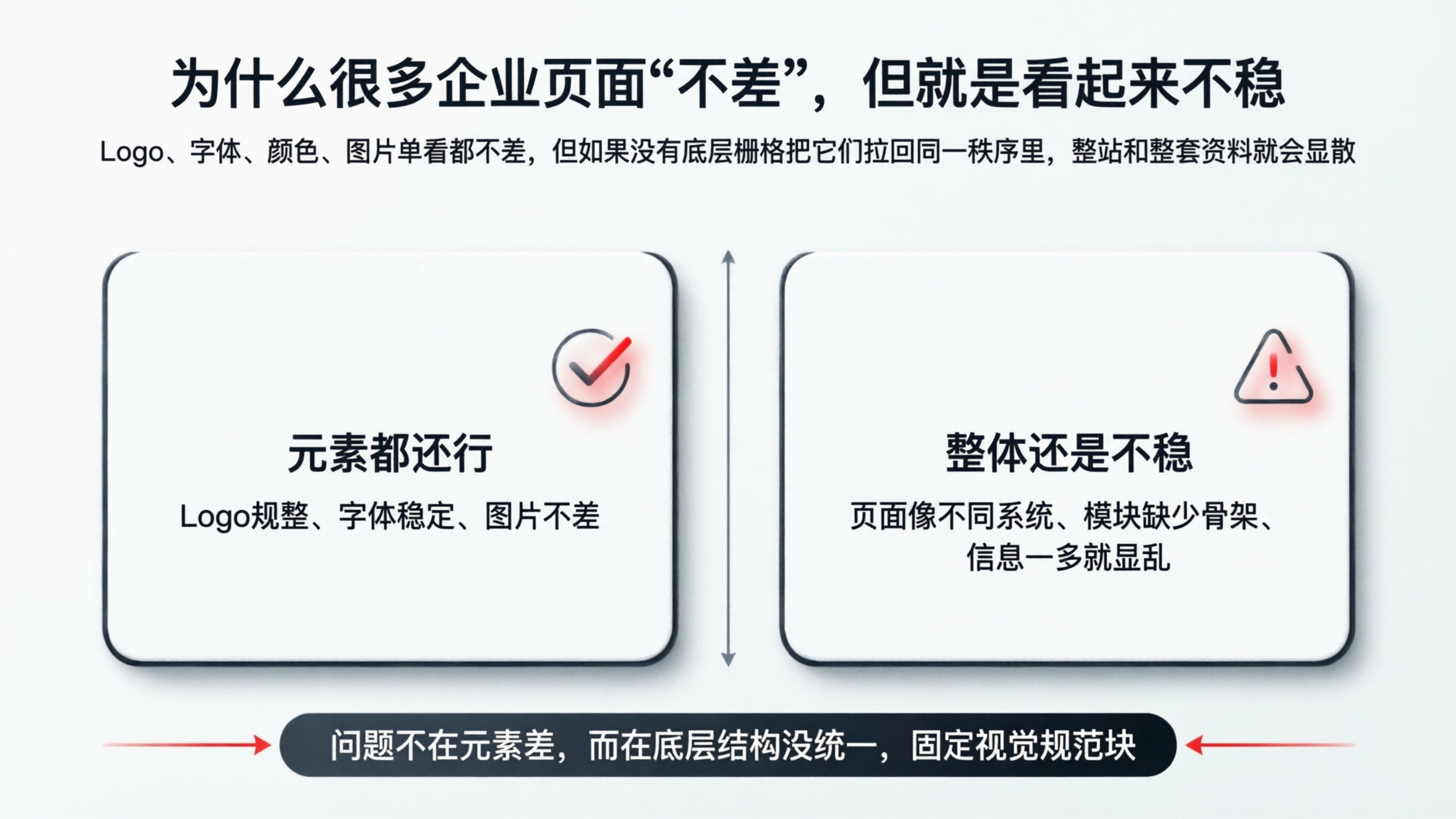 配图2.png