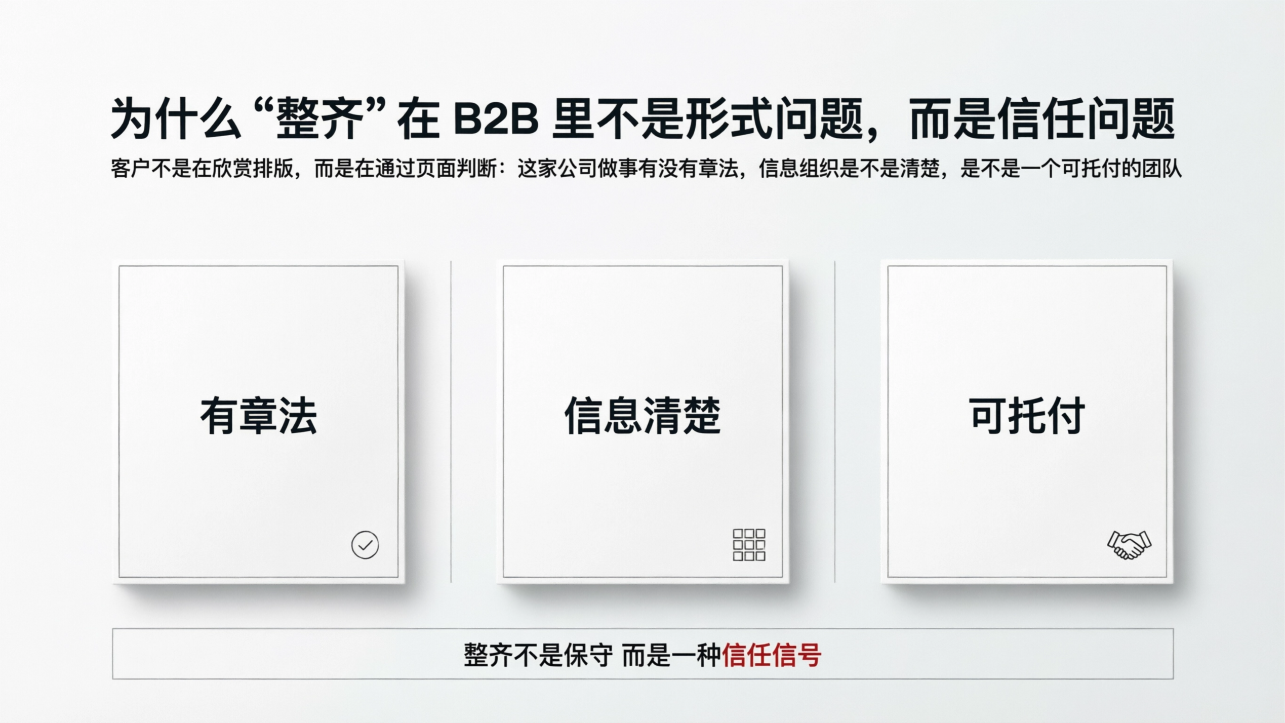 配图3.png