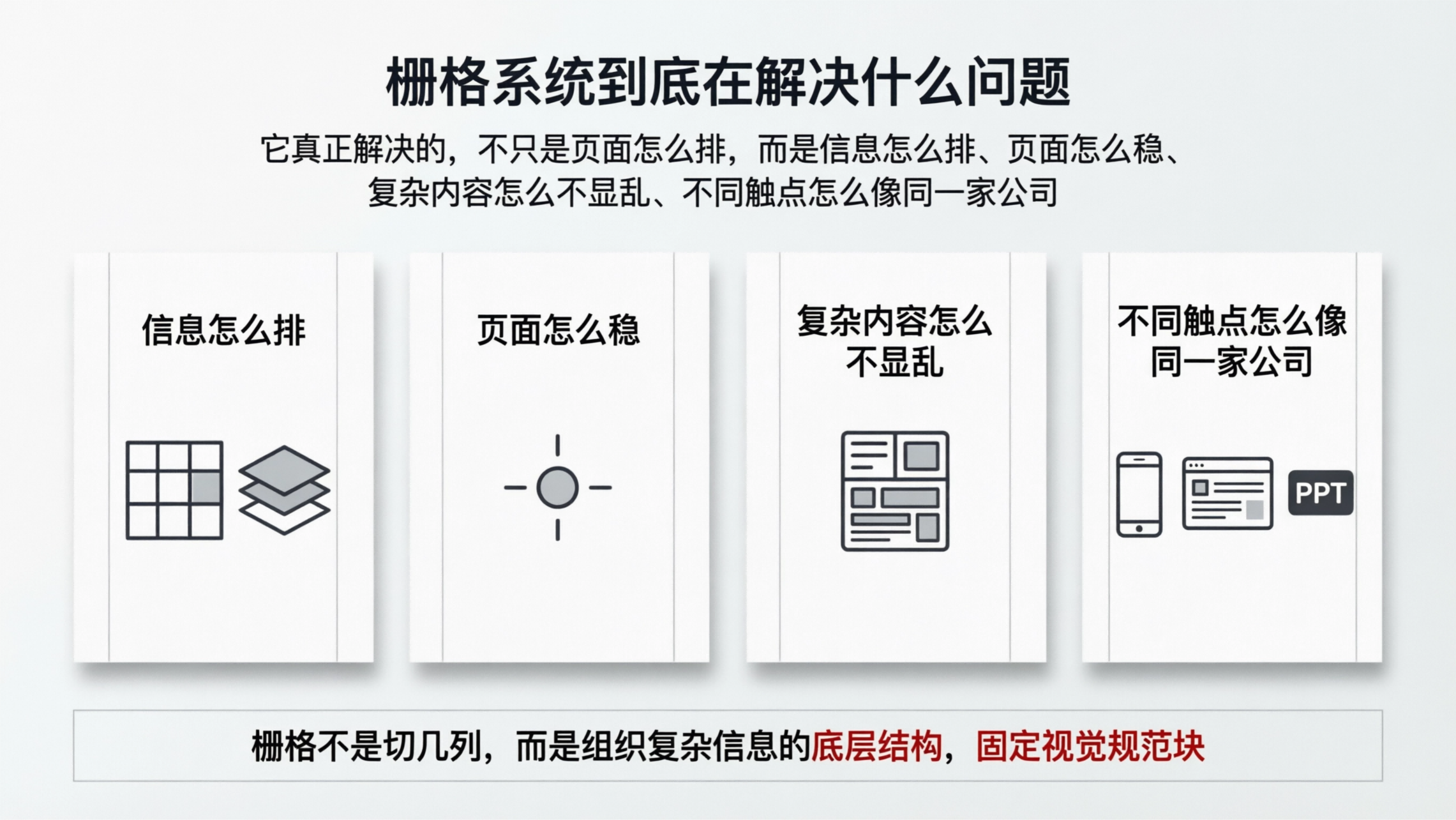 配图4.png