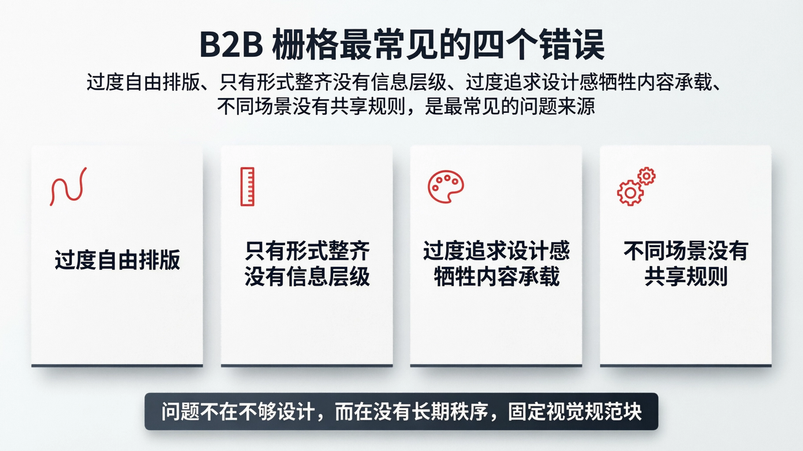 配图6.png