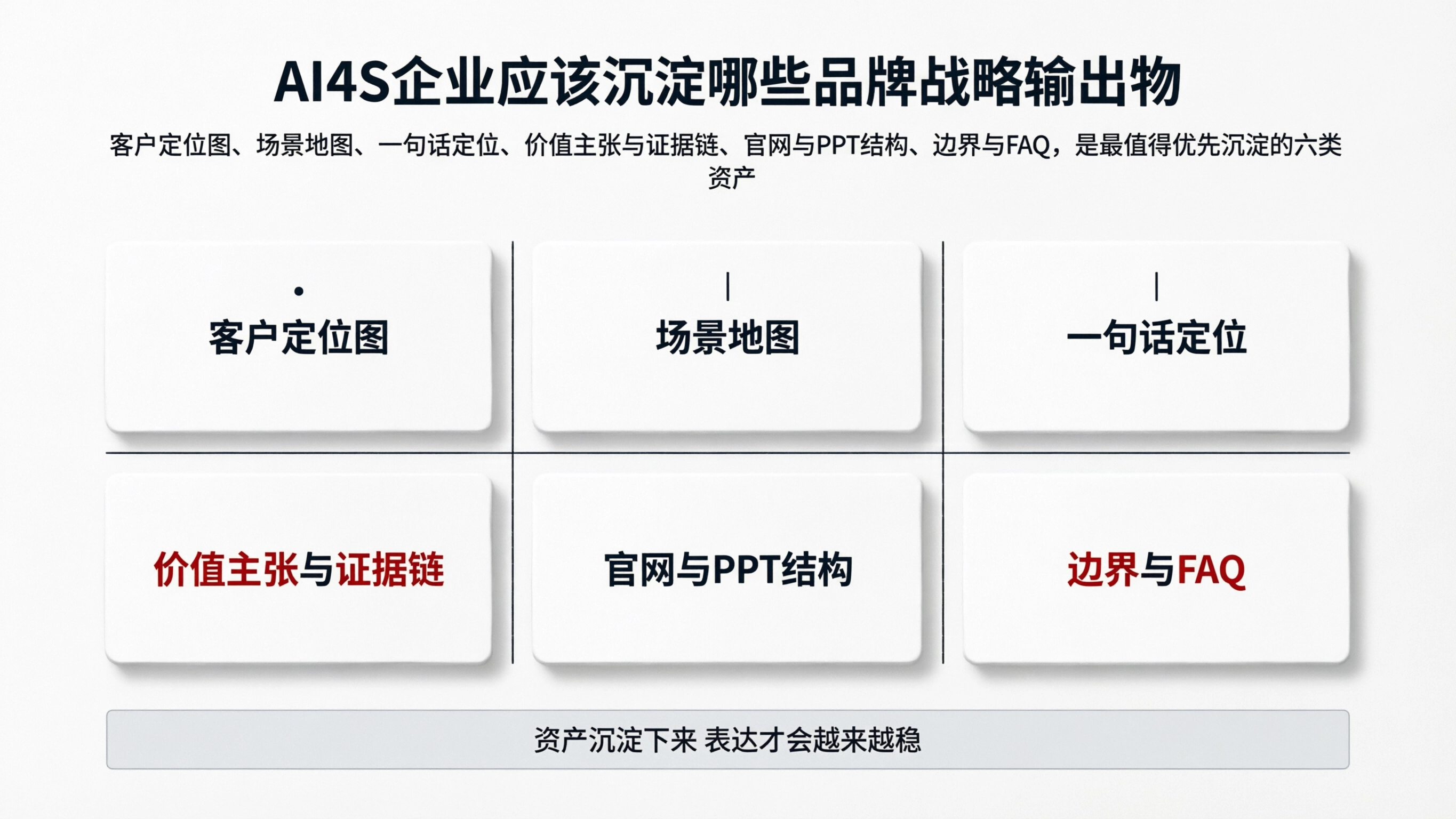配图8.png