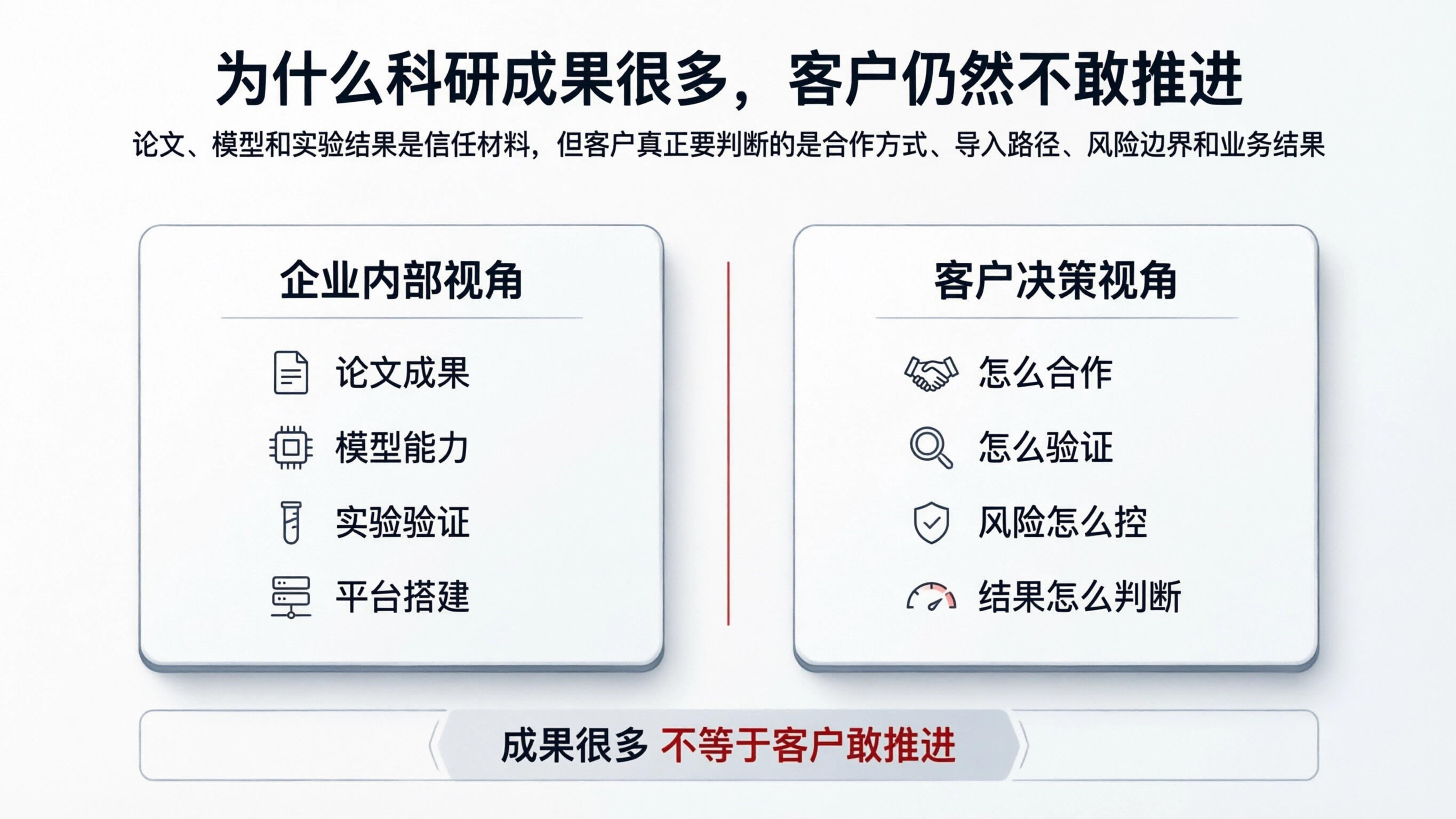 配图2.png