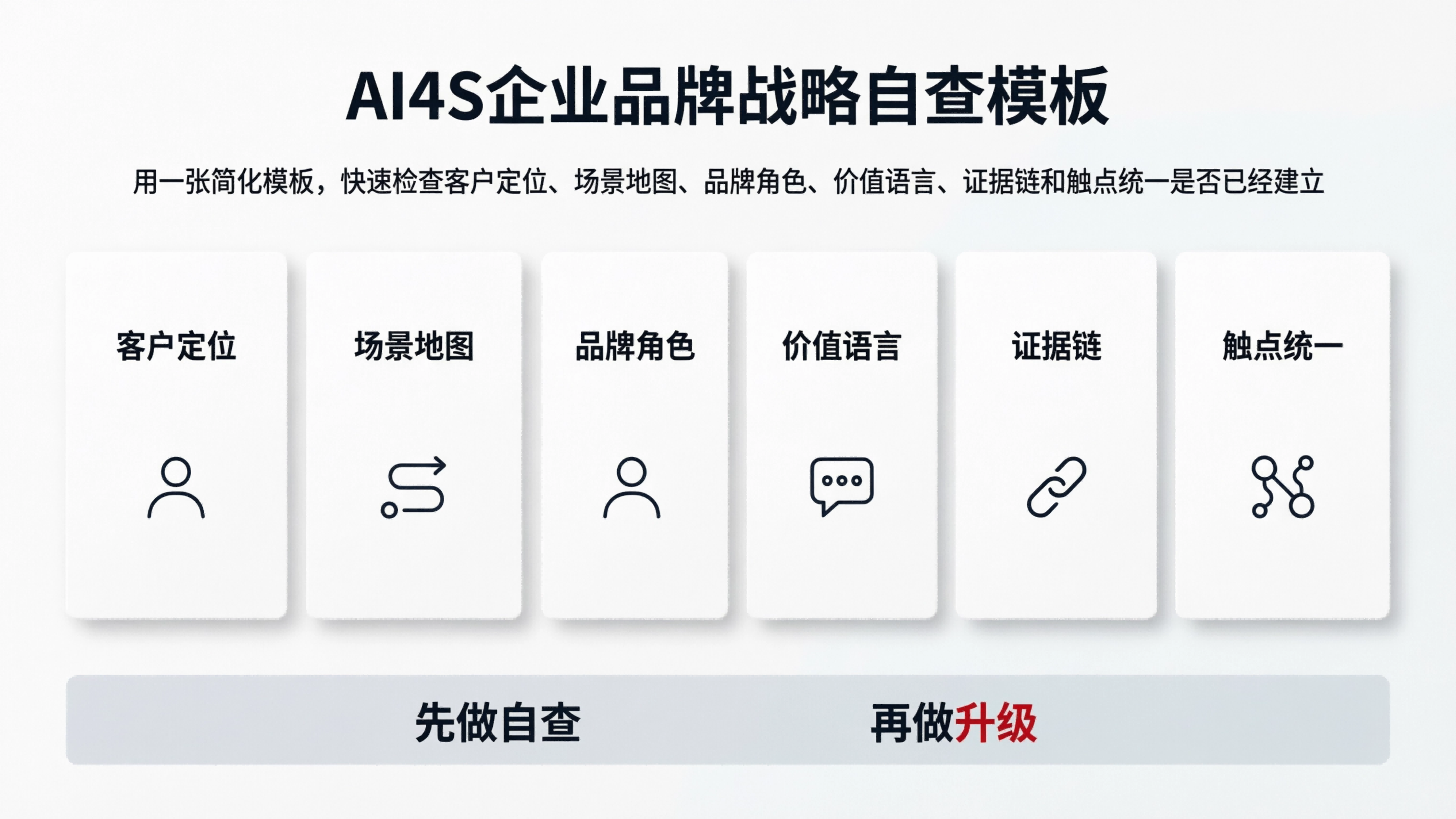 配图10.png