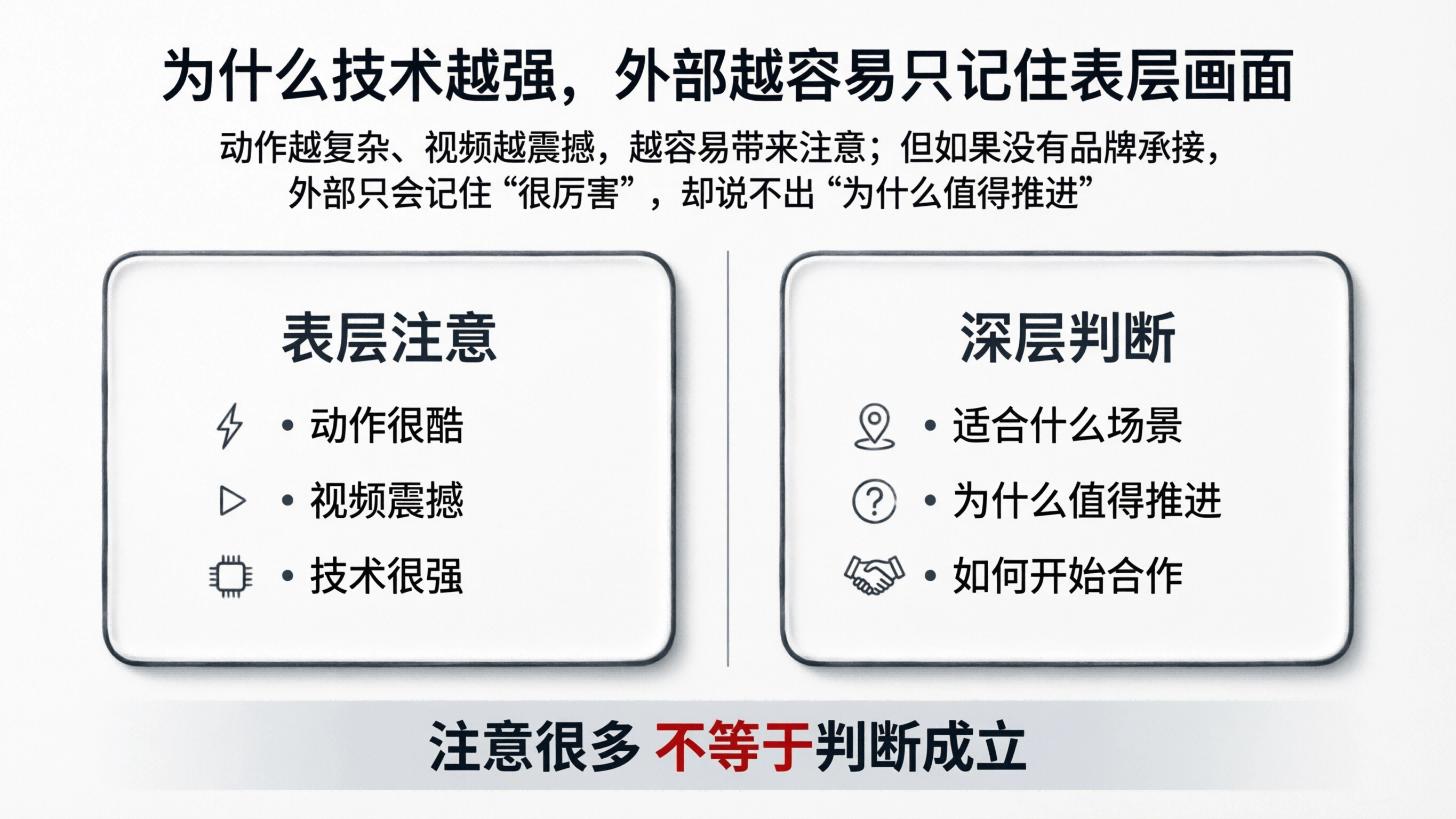 配图2.png