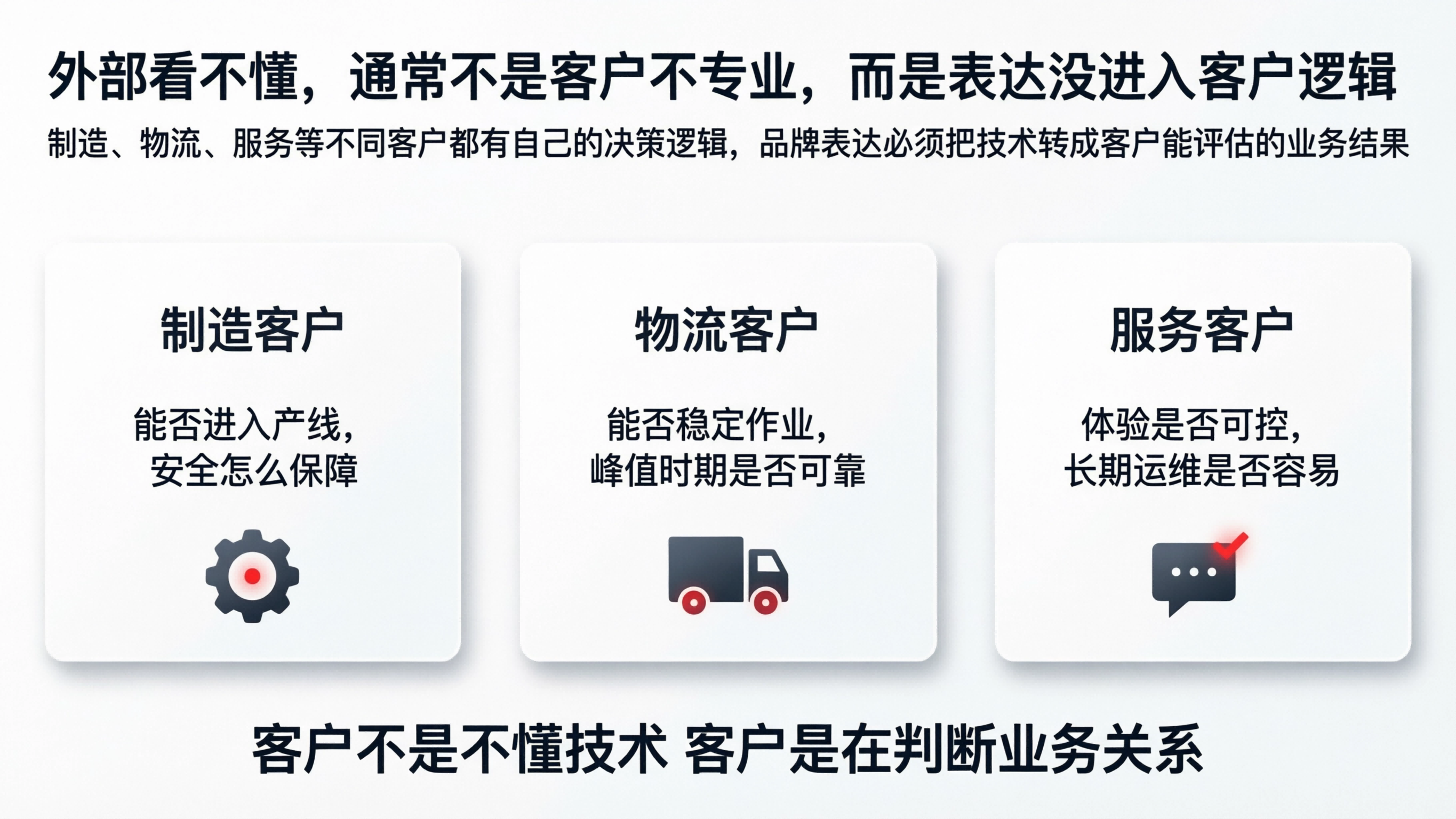 配图3.png