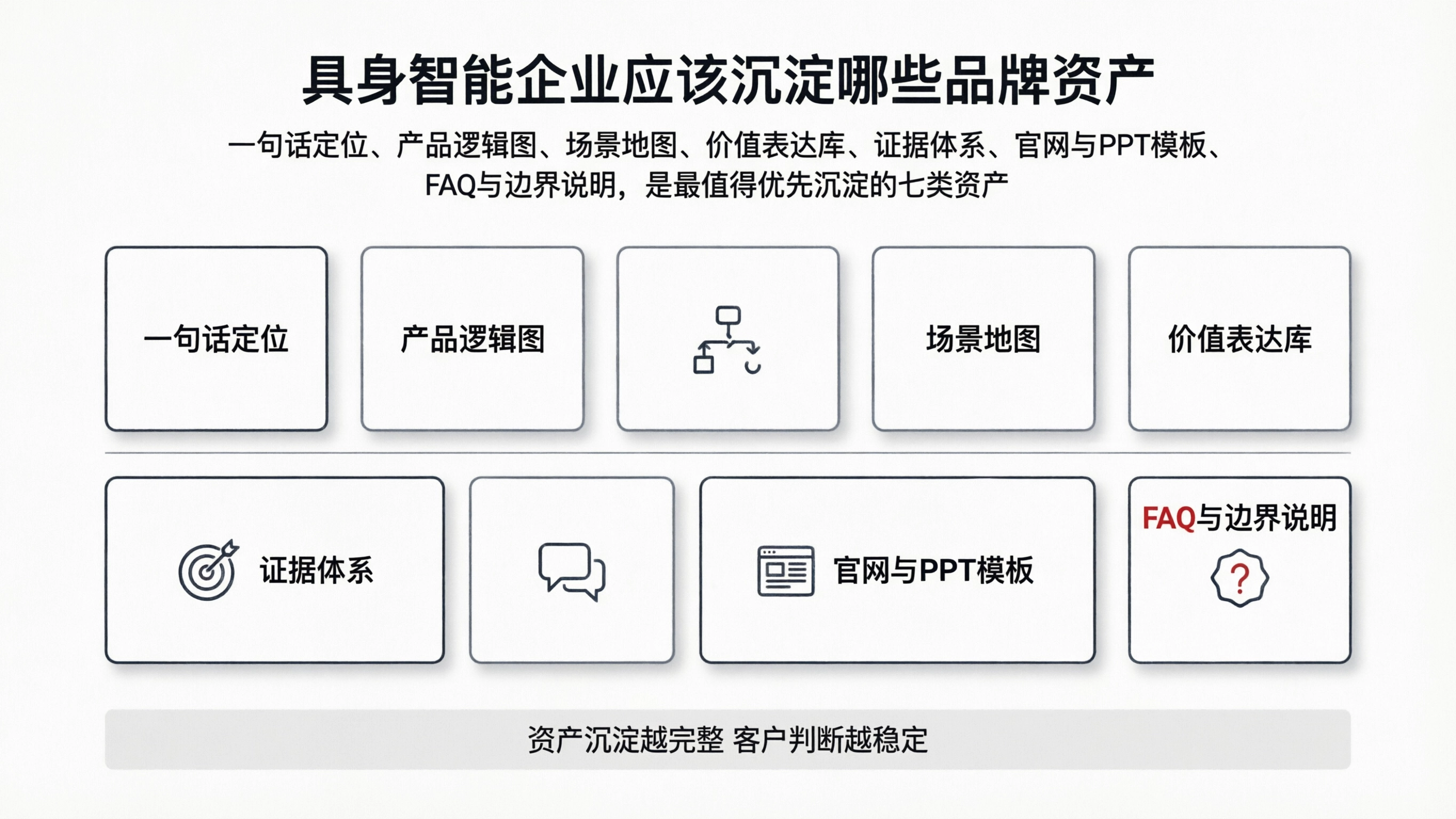 配图8.png