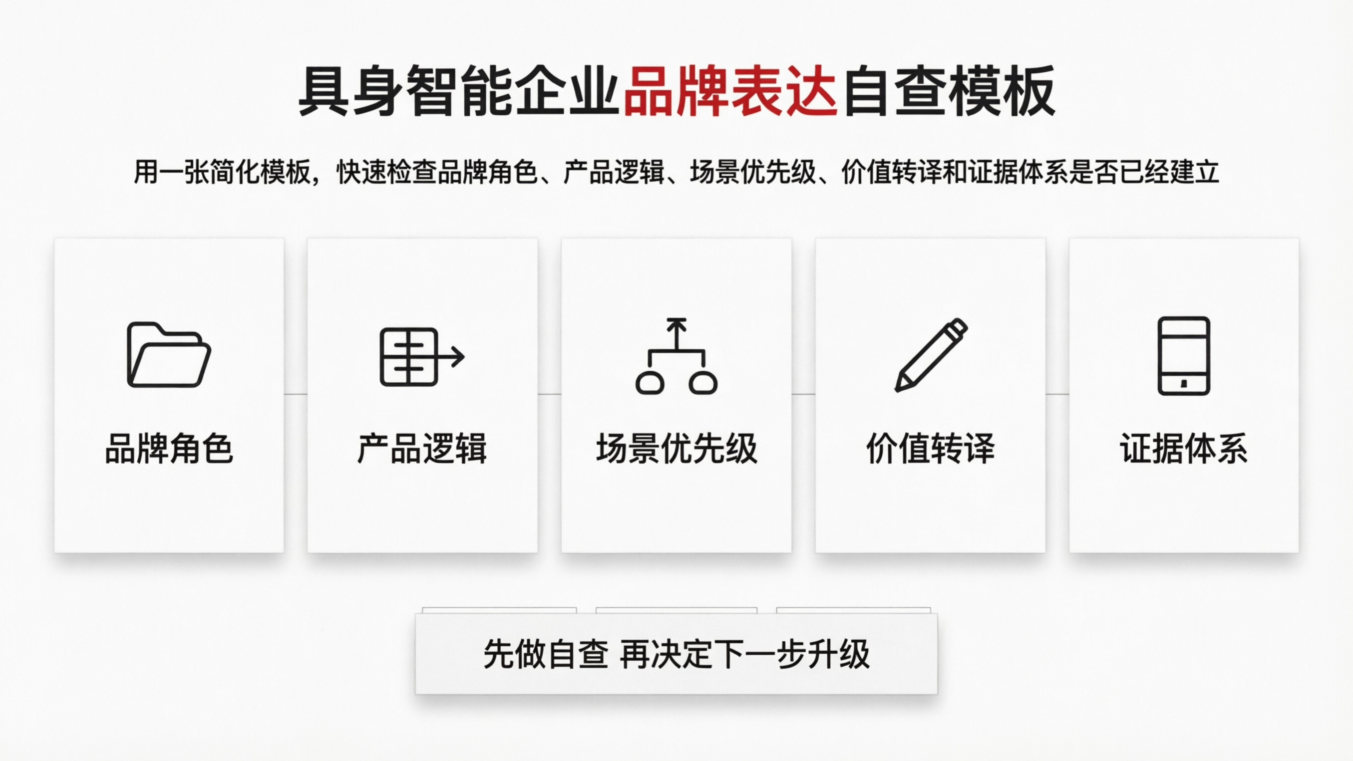 配图10.png