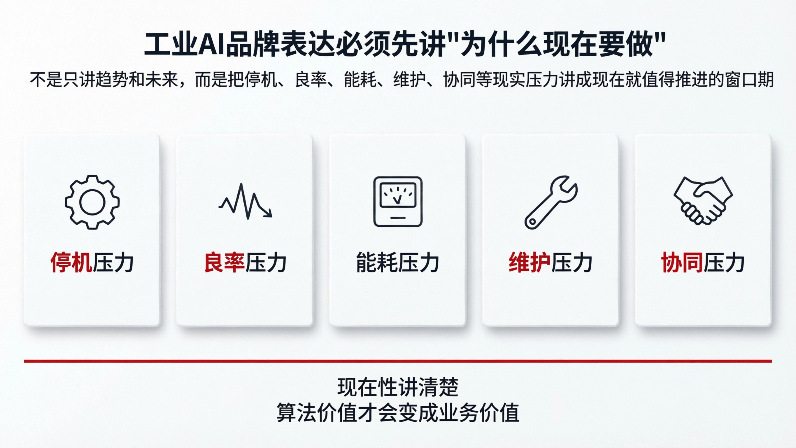 配图5.png