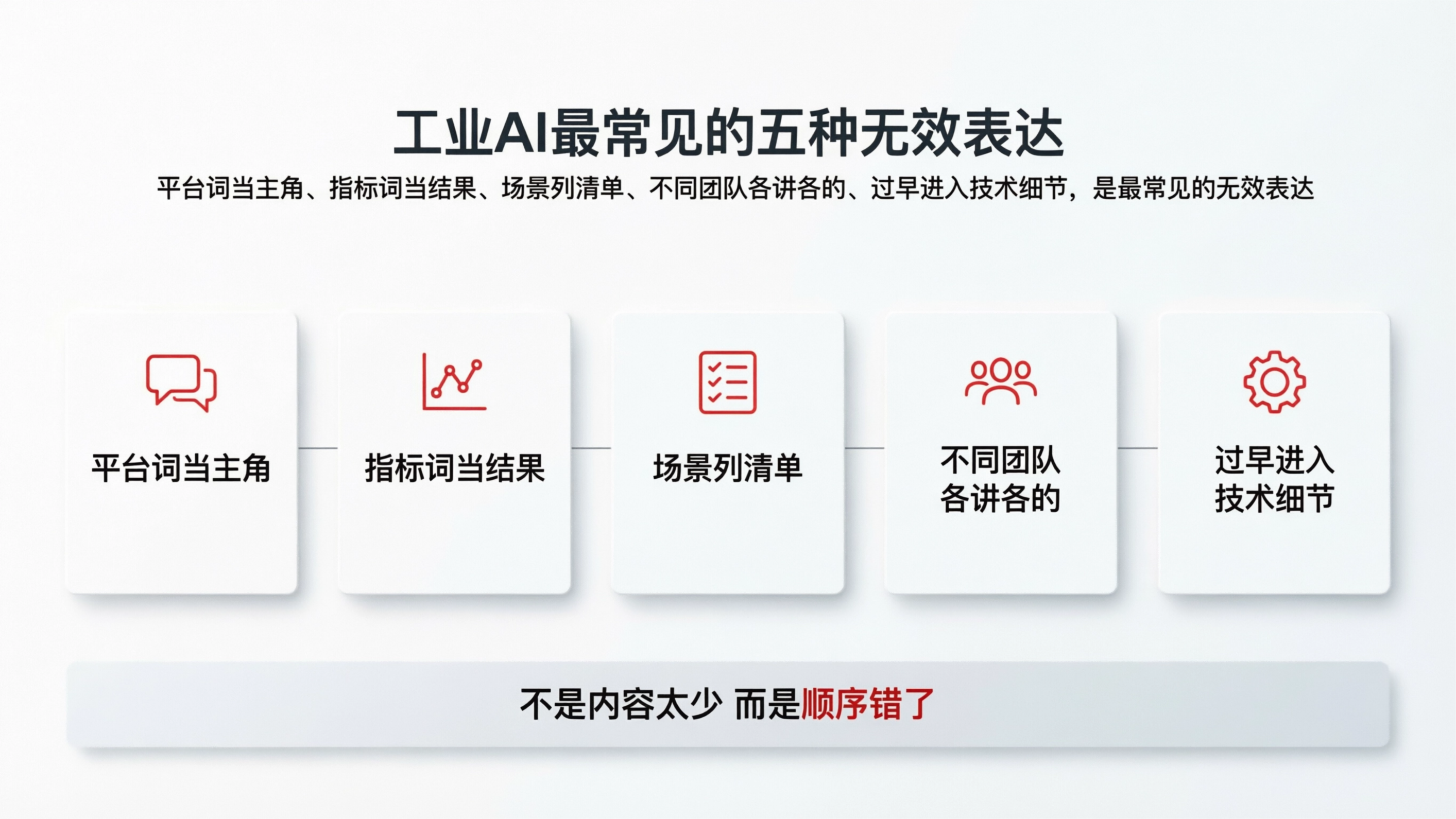 配图8-1.png