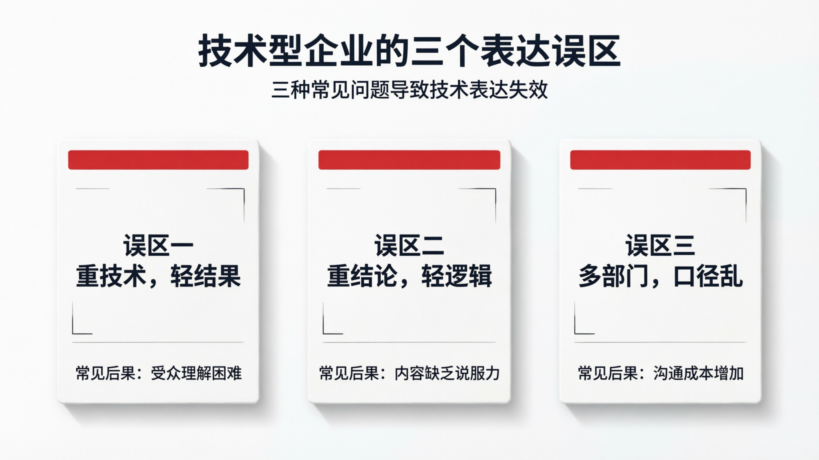 配图7.png