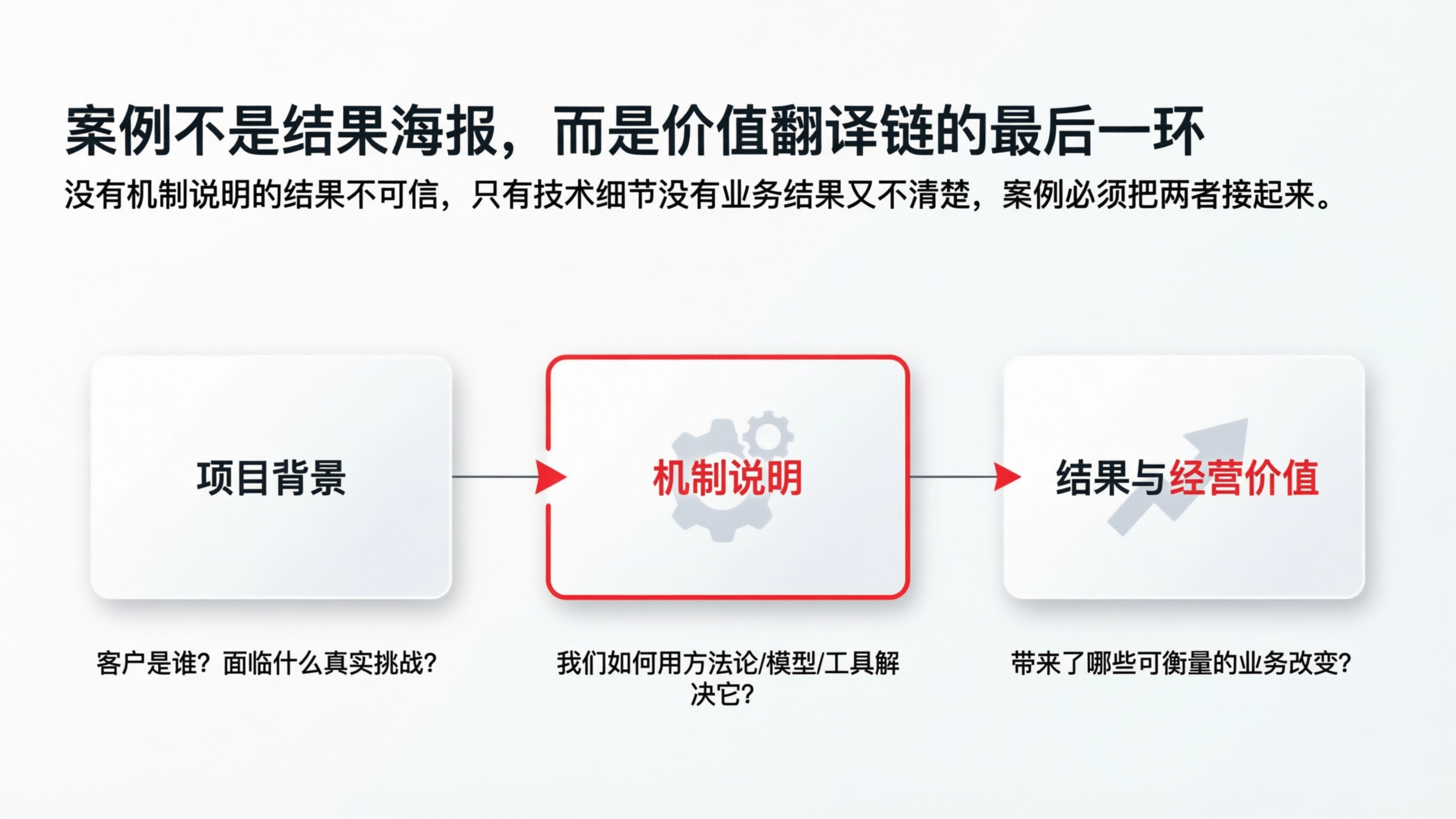 配图9.png