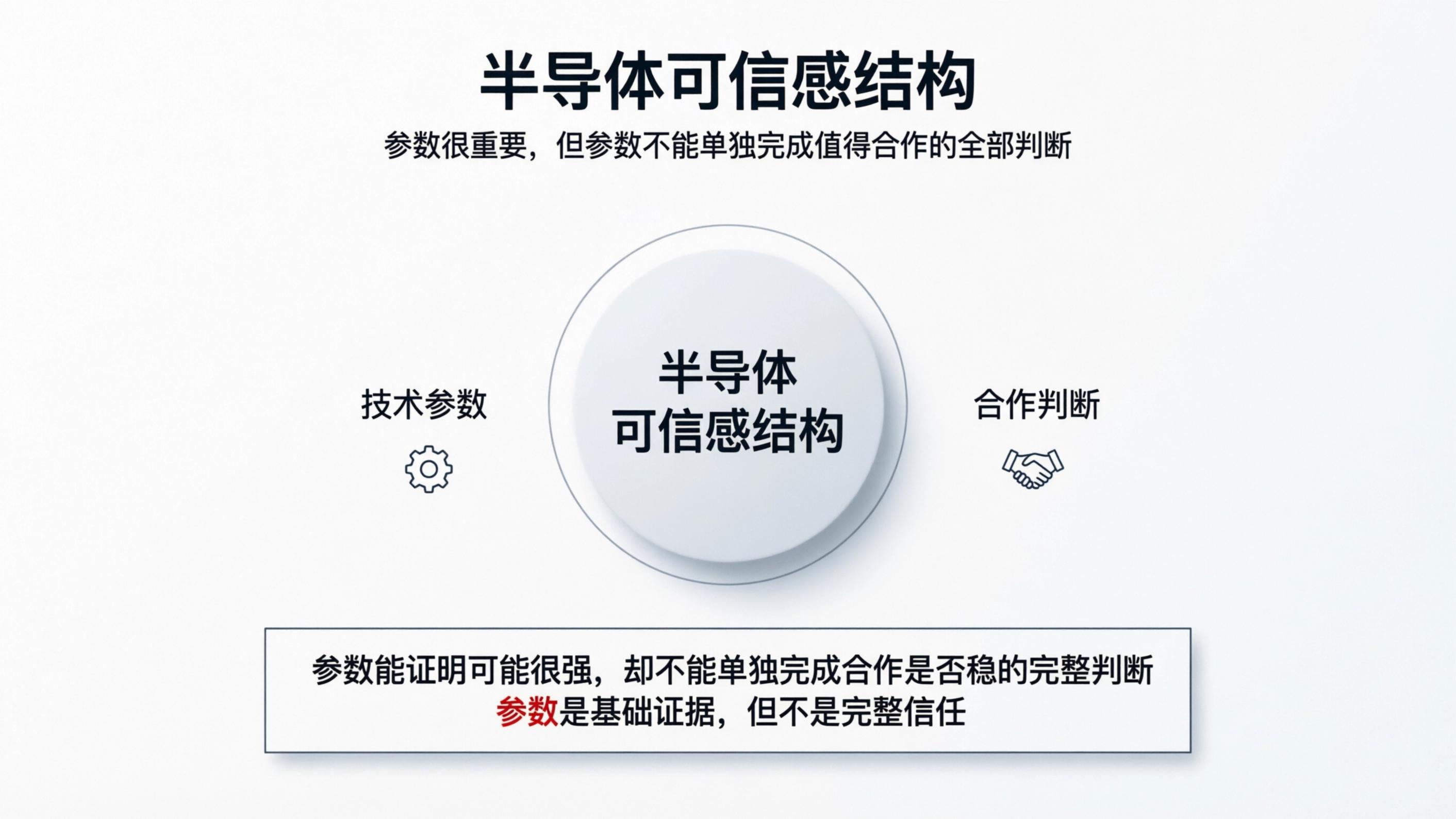 配图-1.png