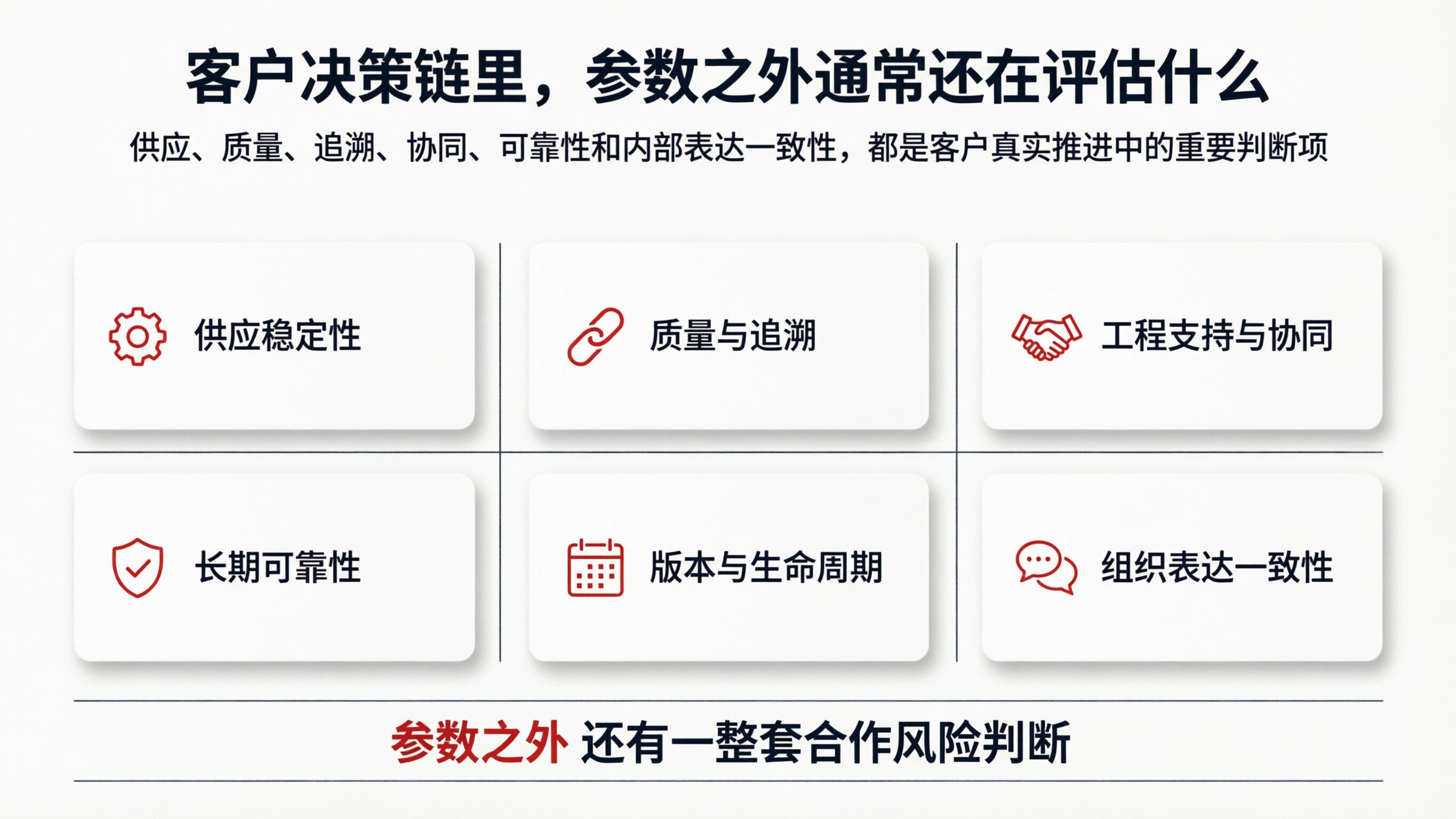 配图-4.png