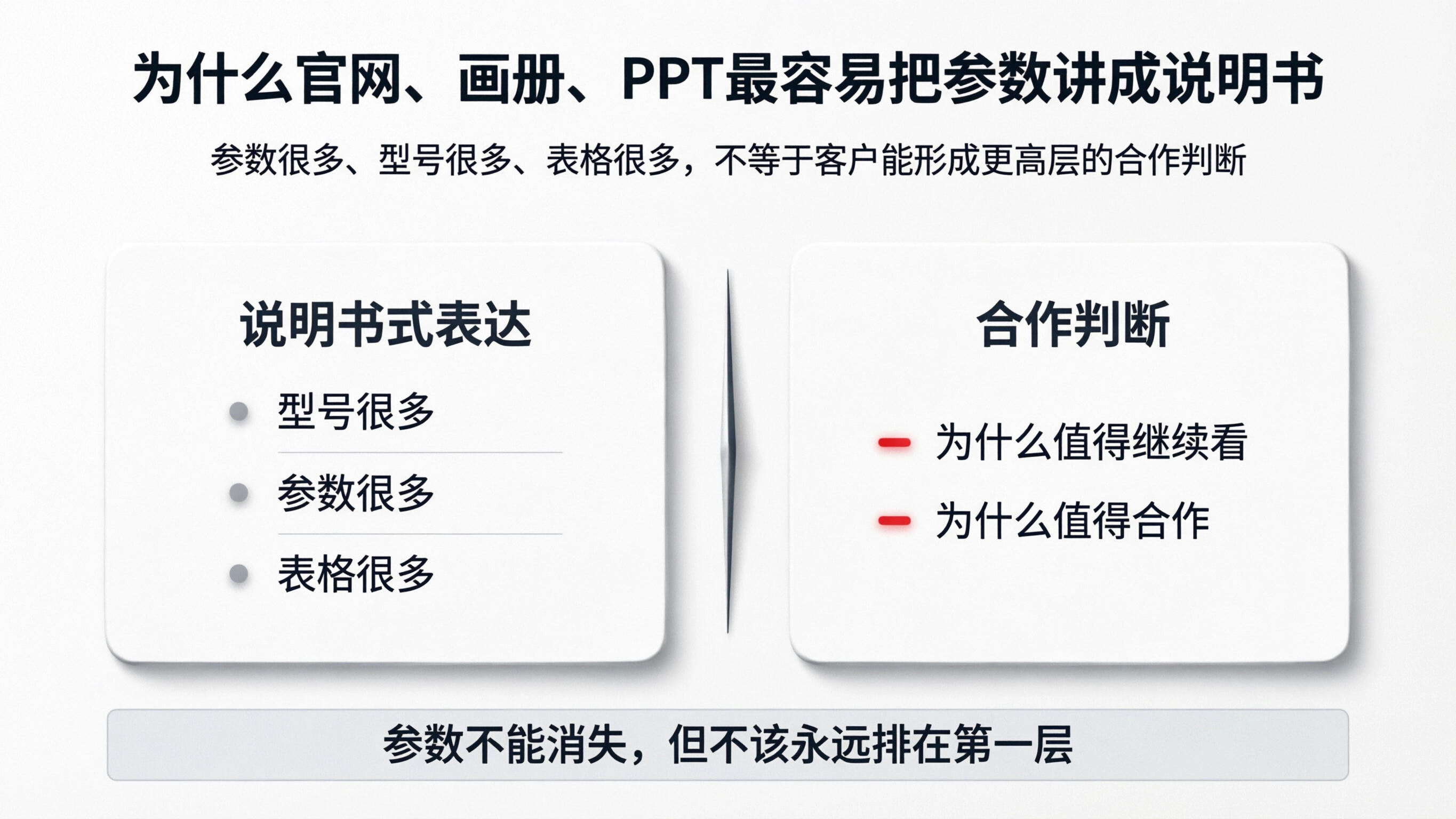 配图-5.png