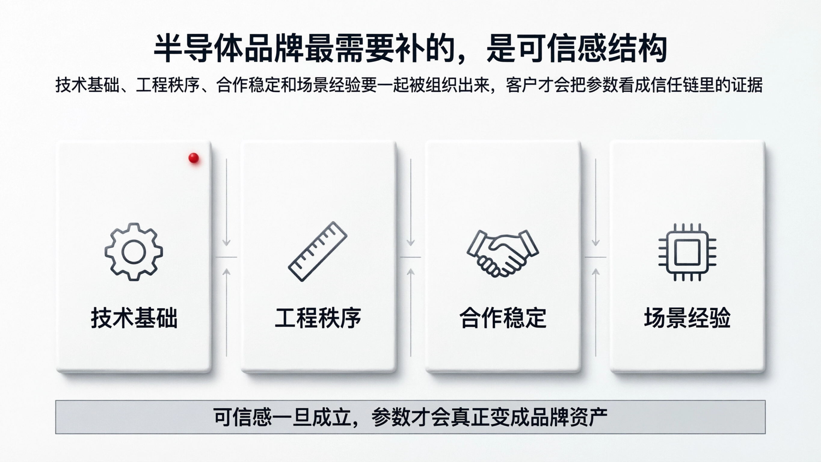 配图-6.png