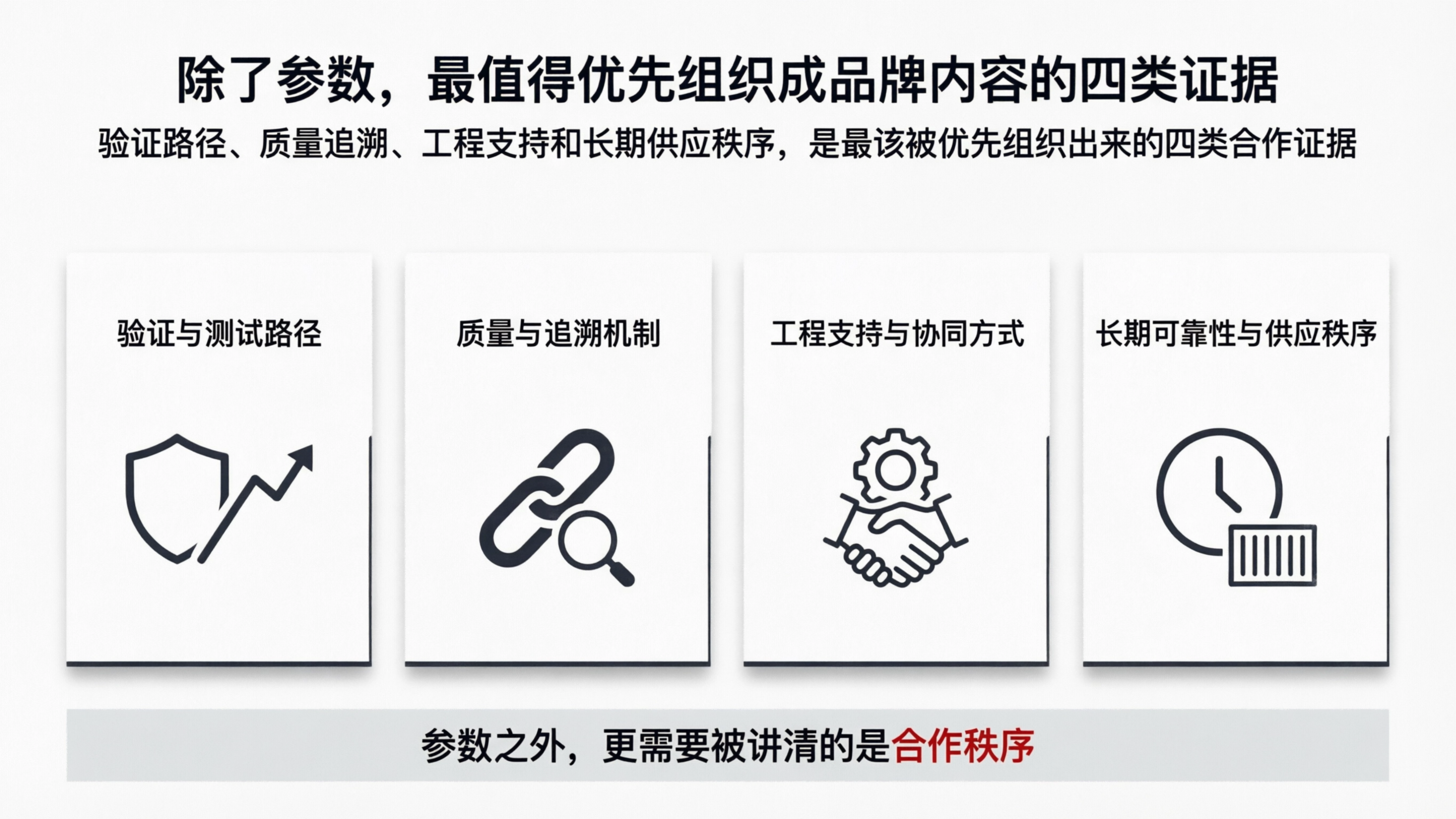 配图-8.png