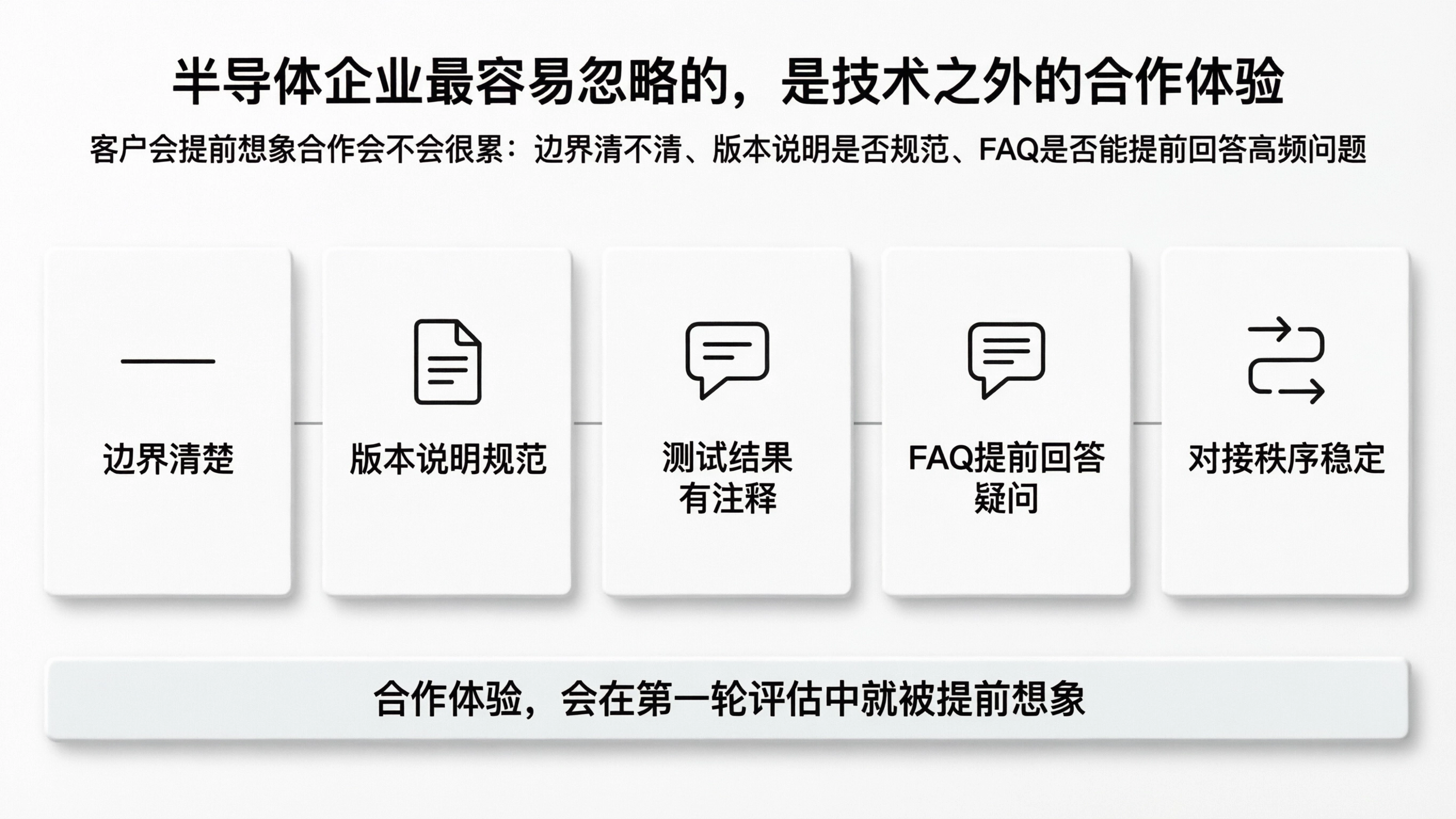 配图-9.png