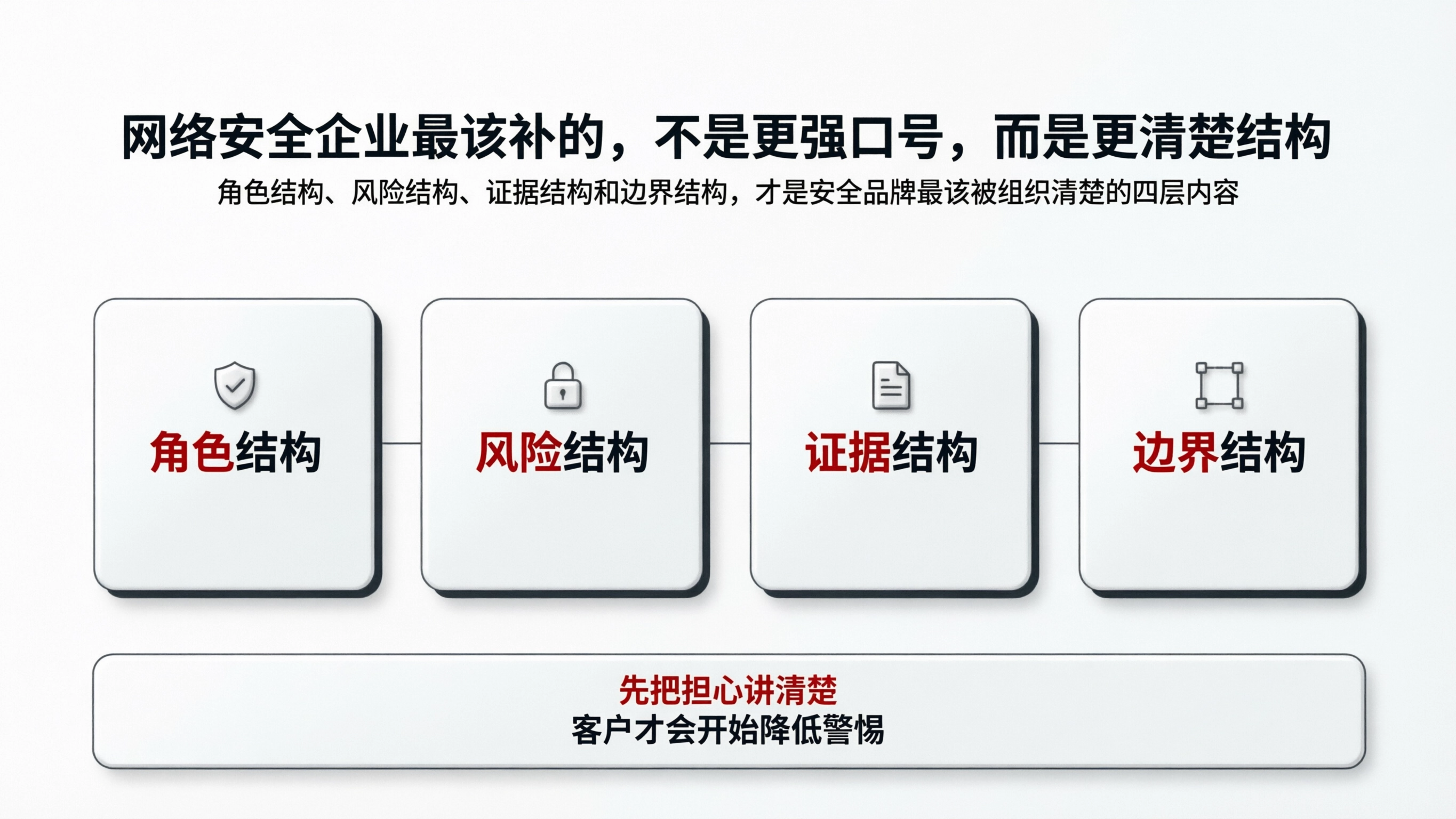 配图6.png