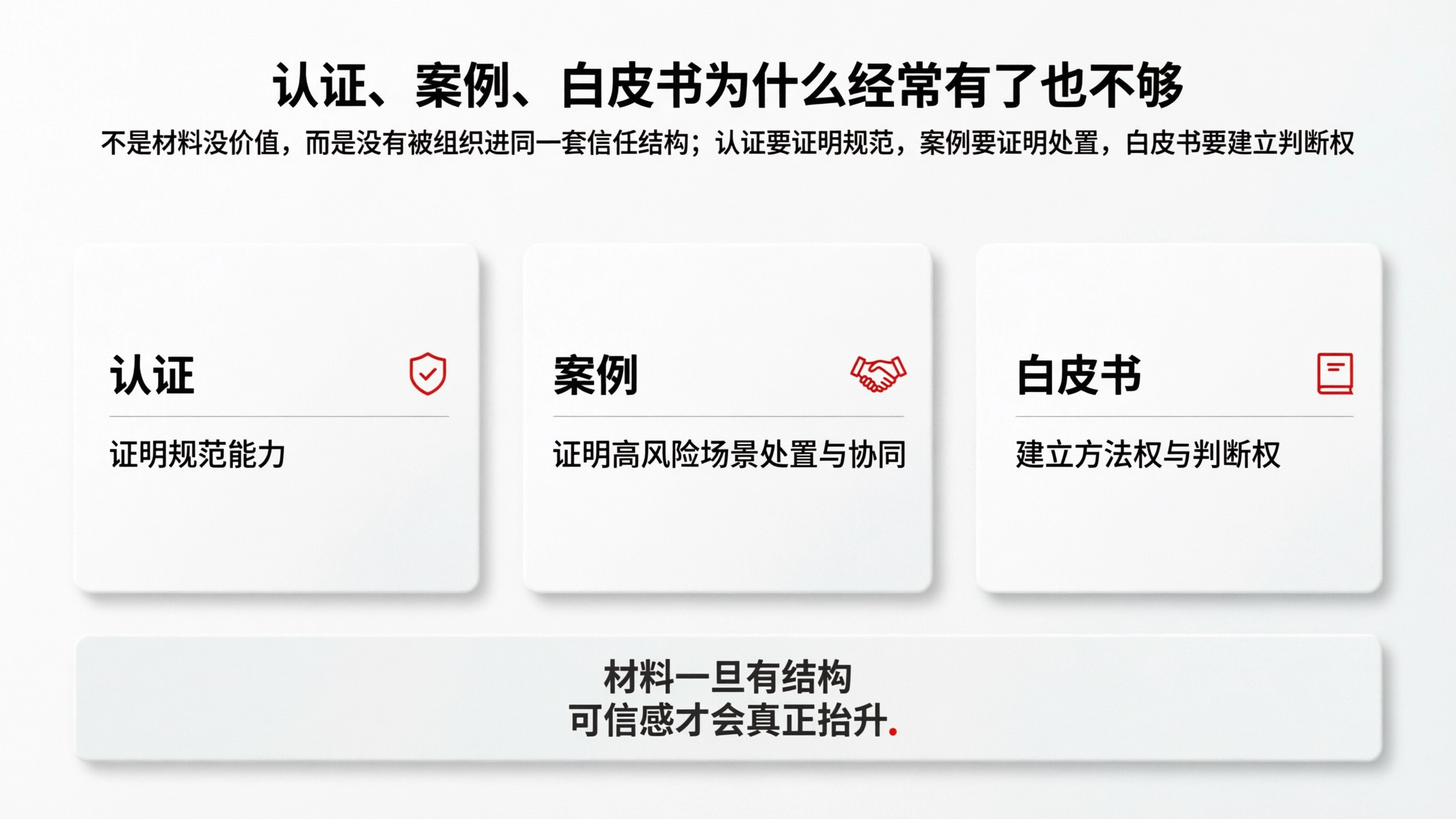 配图7.png