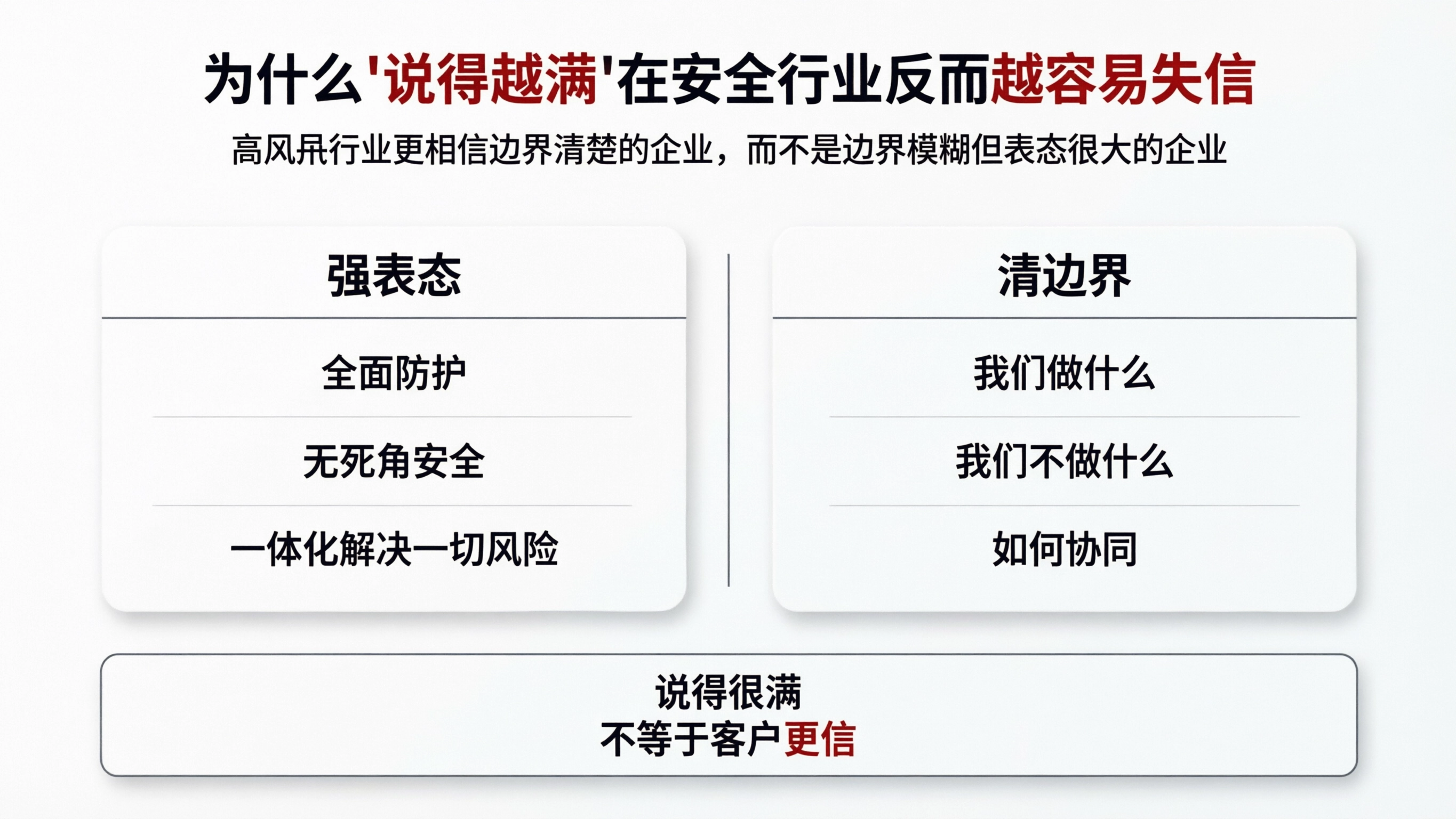 配图8.png