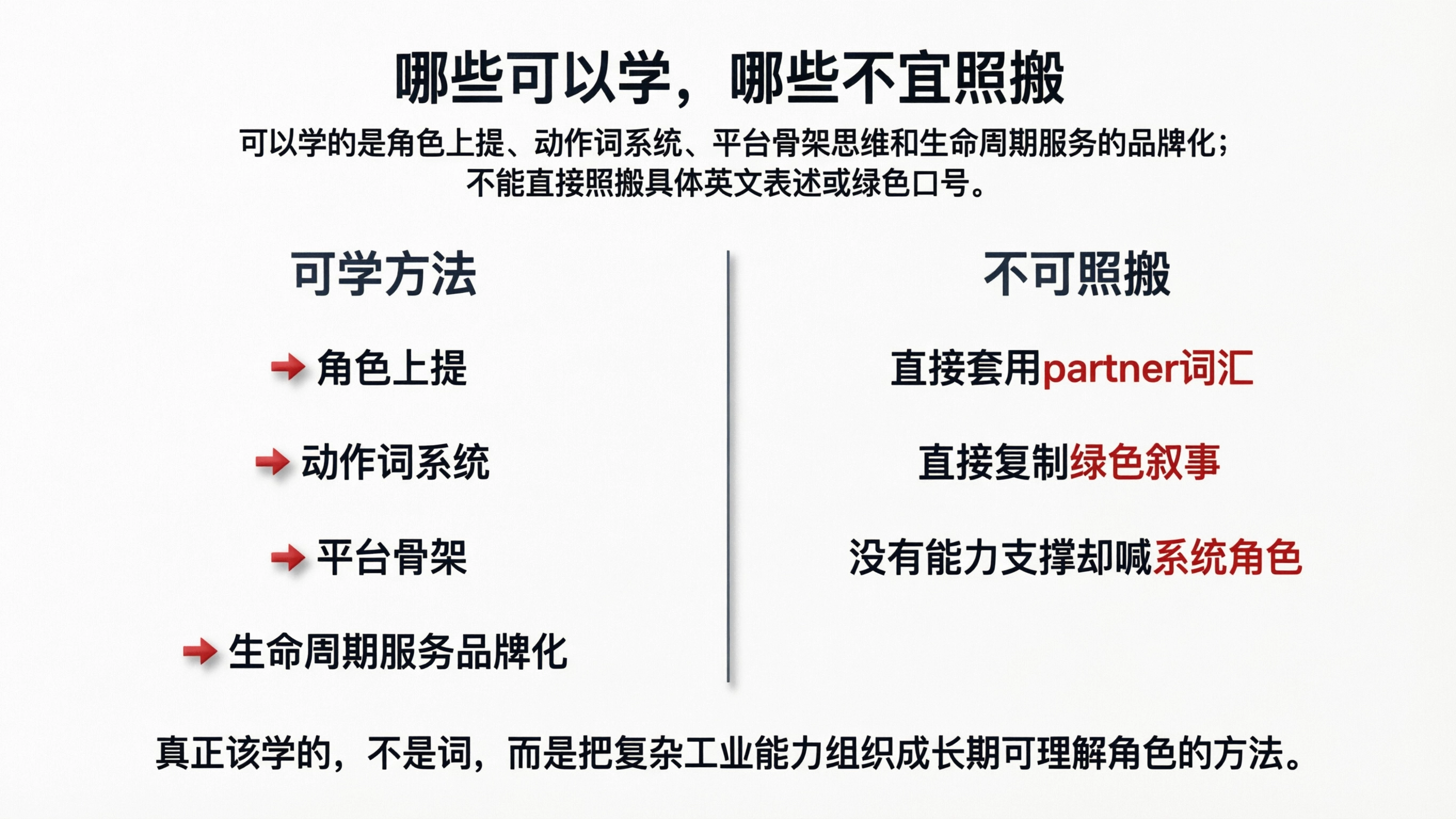 配图10.png