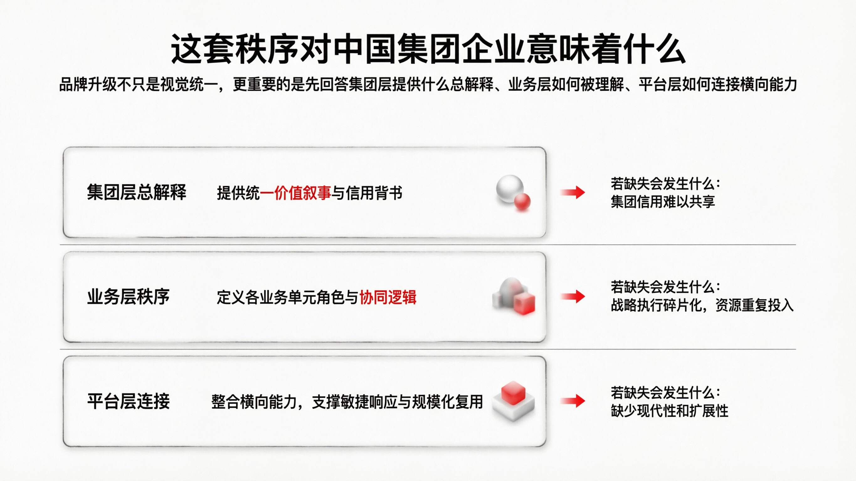 配图6.png