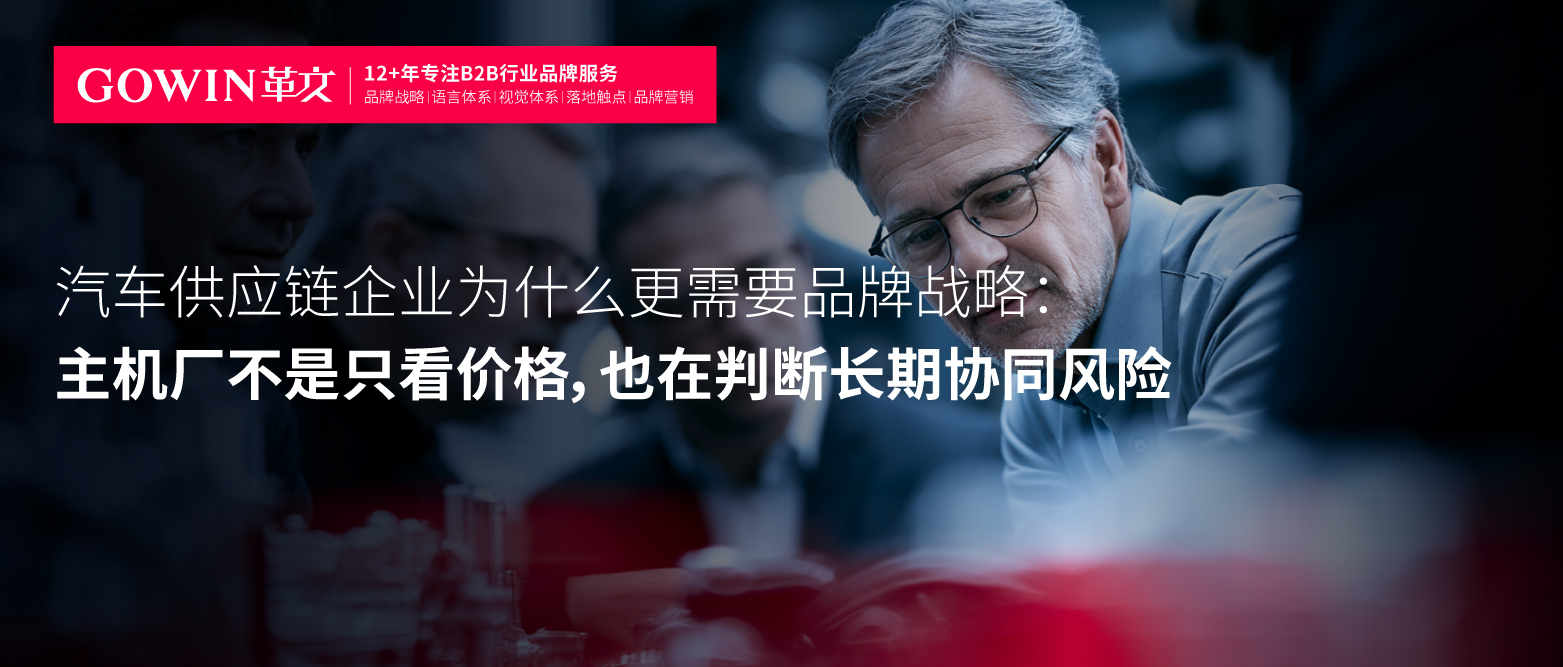 公众号-革文111 (2).jpg